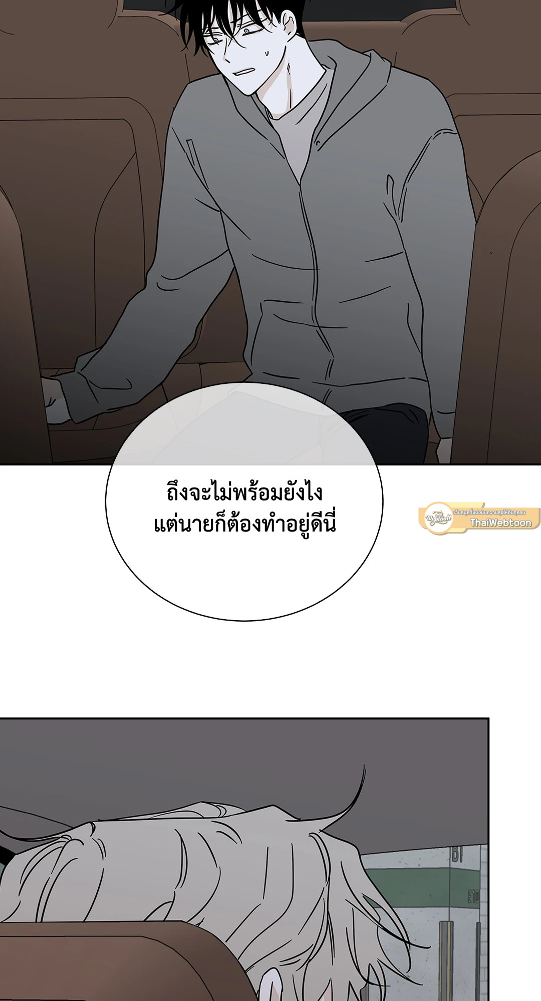 หน้า 51