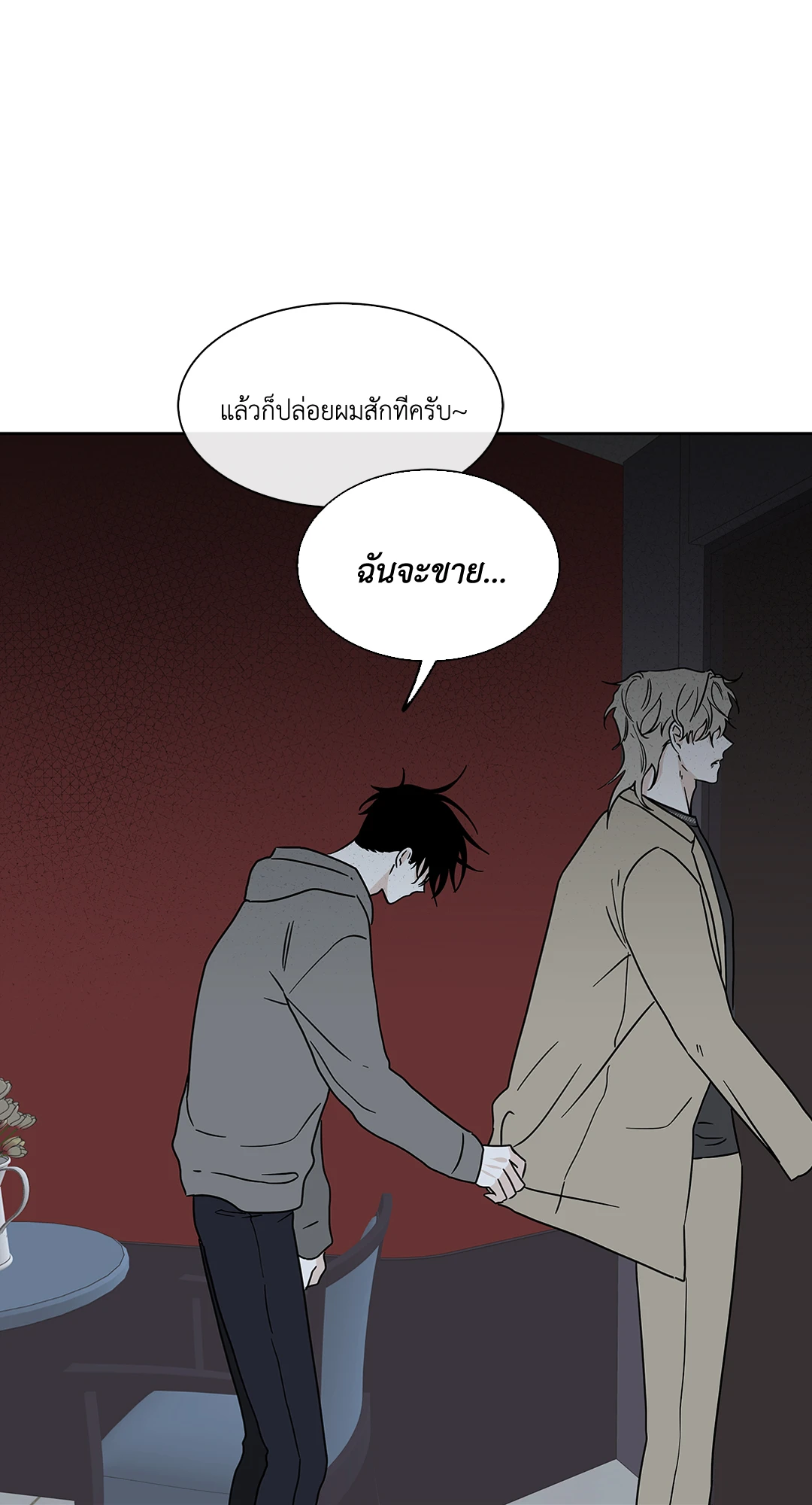 หน้า 52