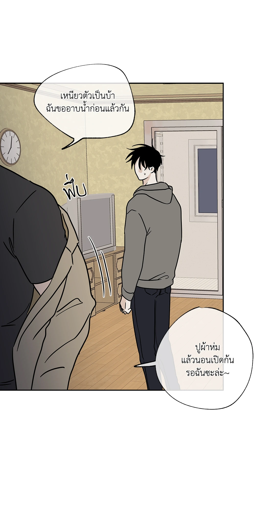 หน้า 22
