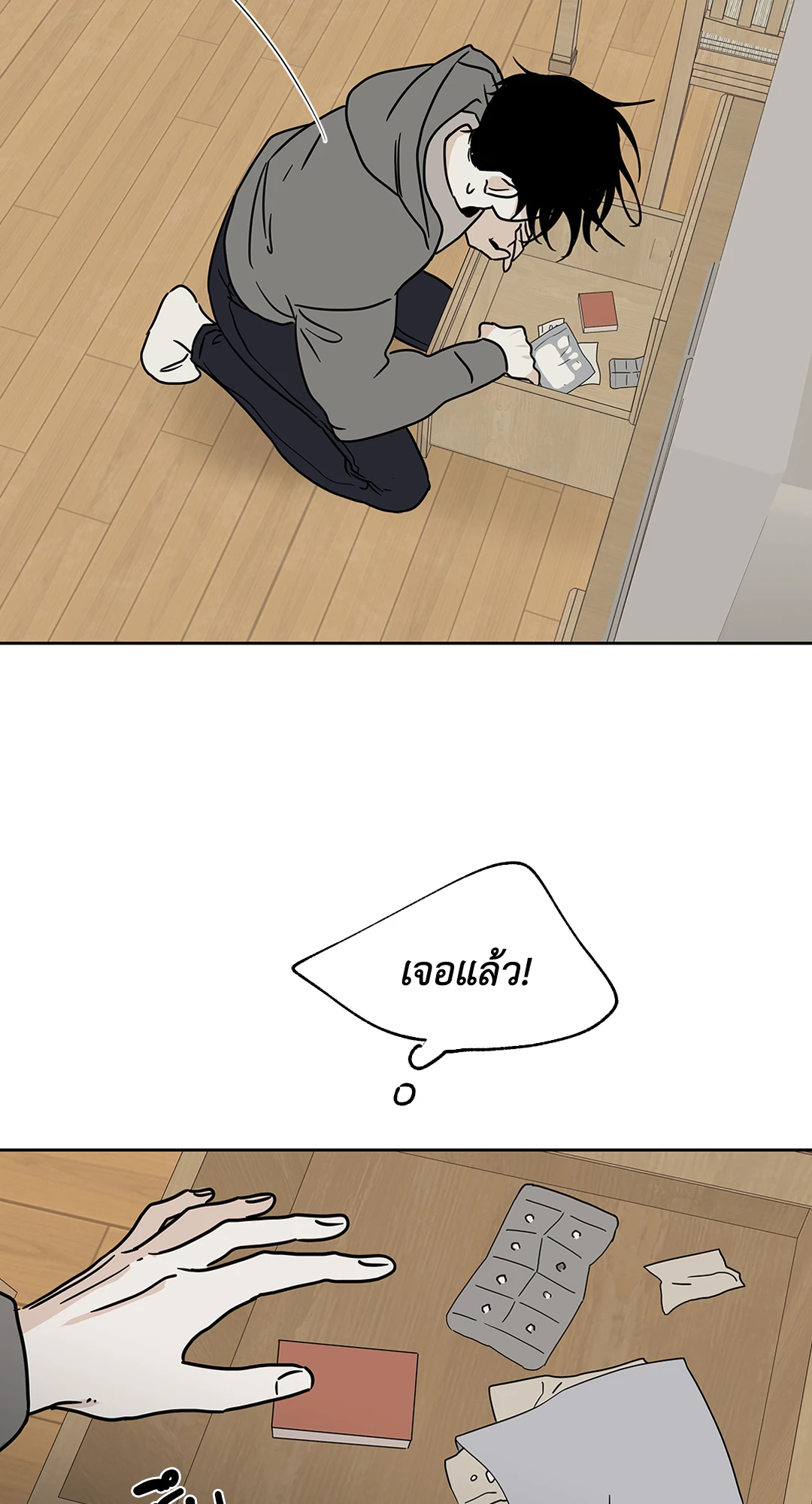 หน้า 24