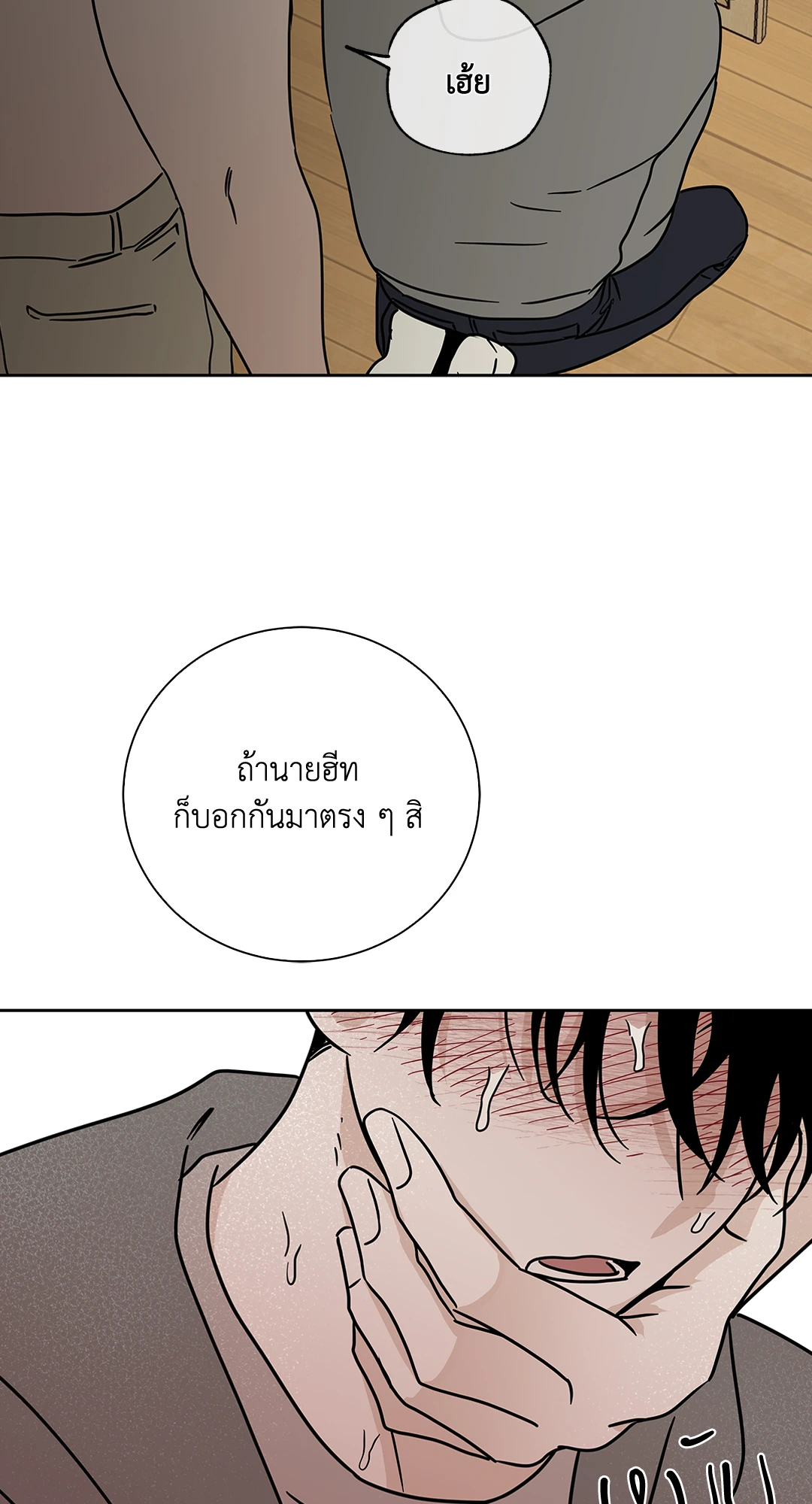 หน้า 30