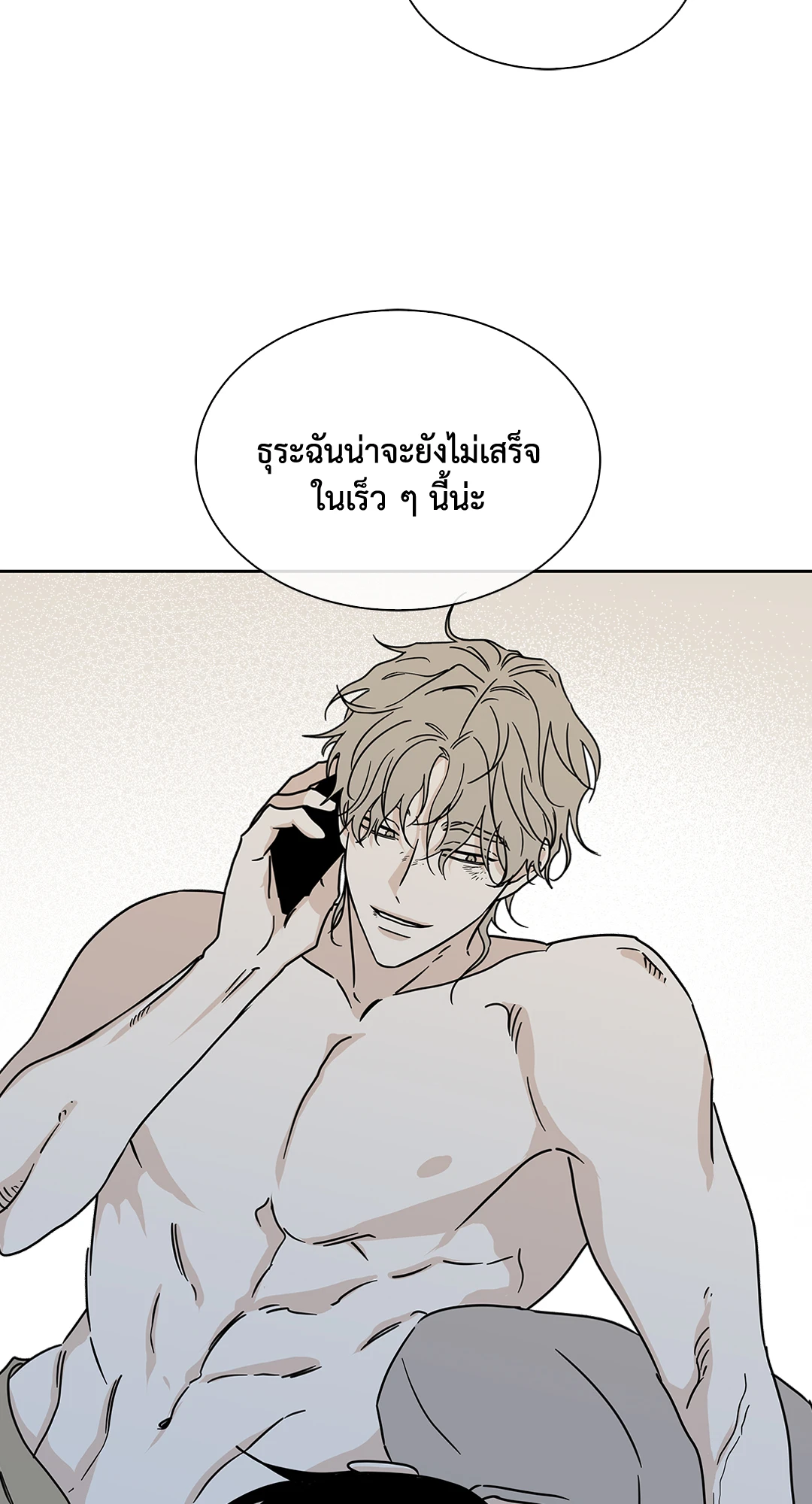 หน้า 50