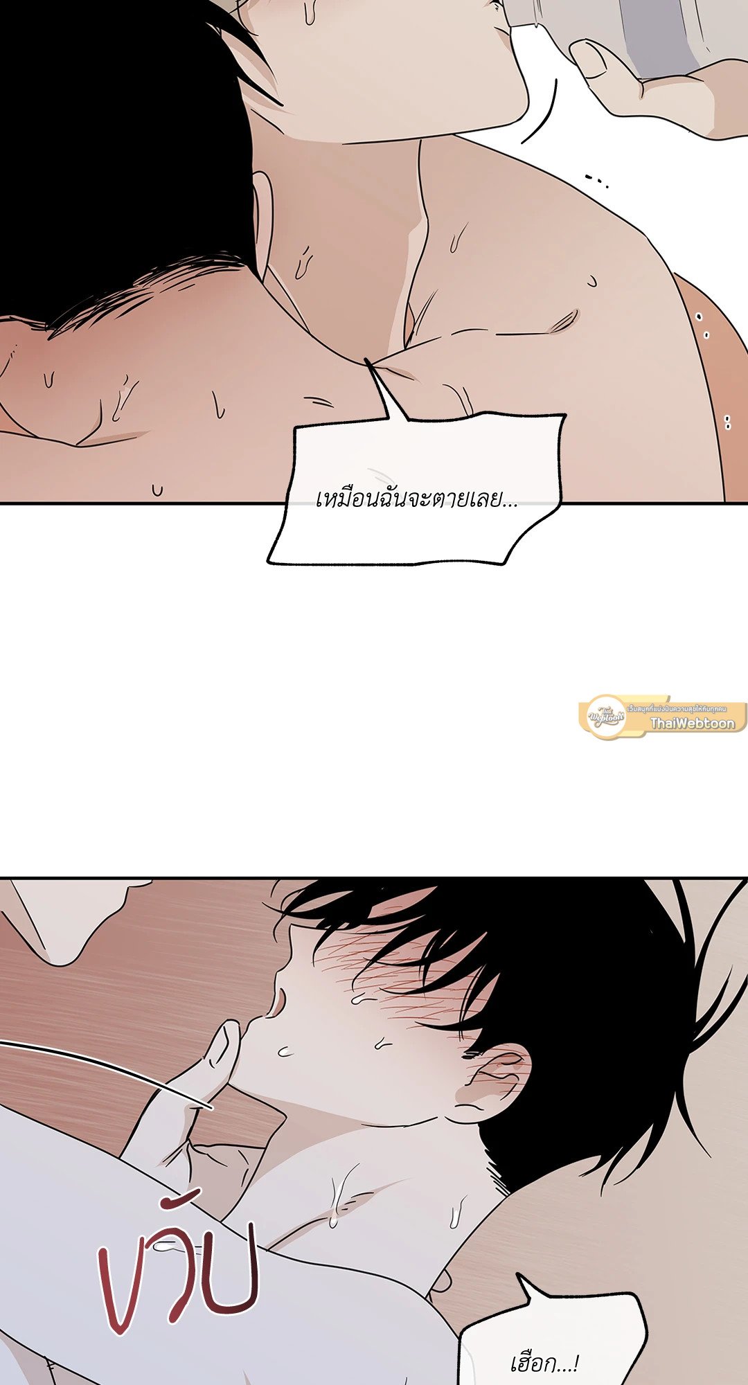 หน้า 54