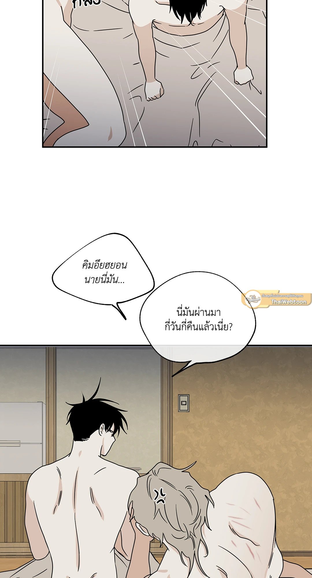 หน้า 21