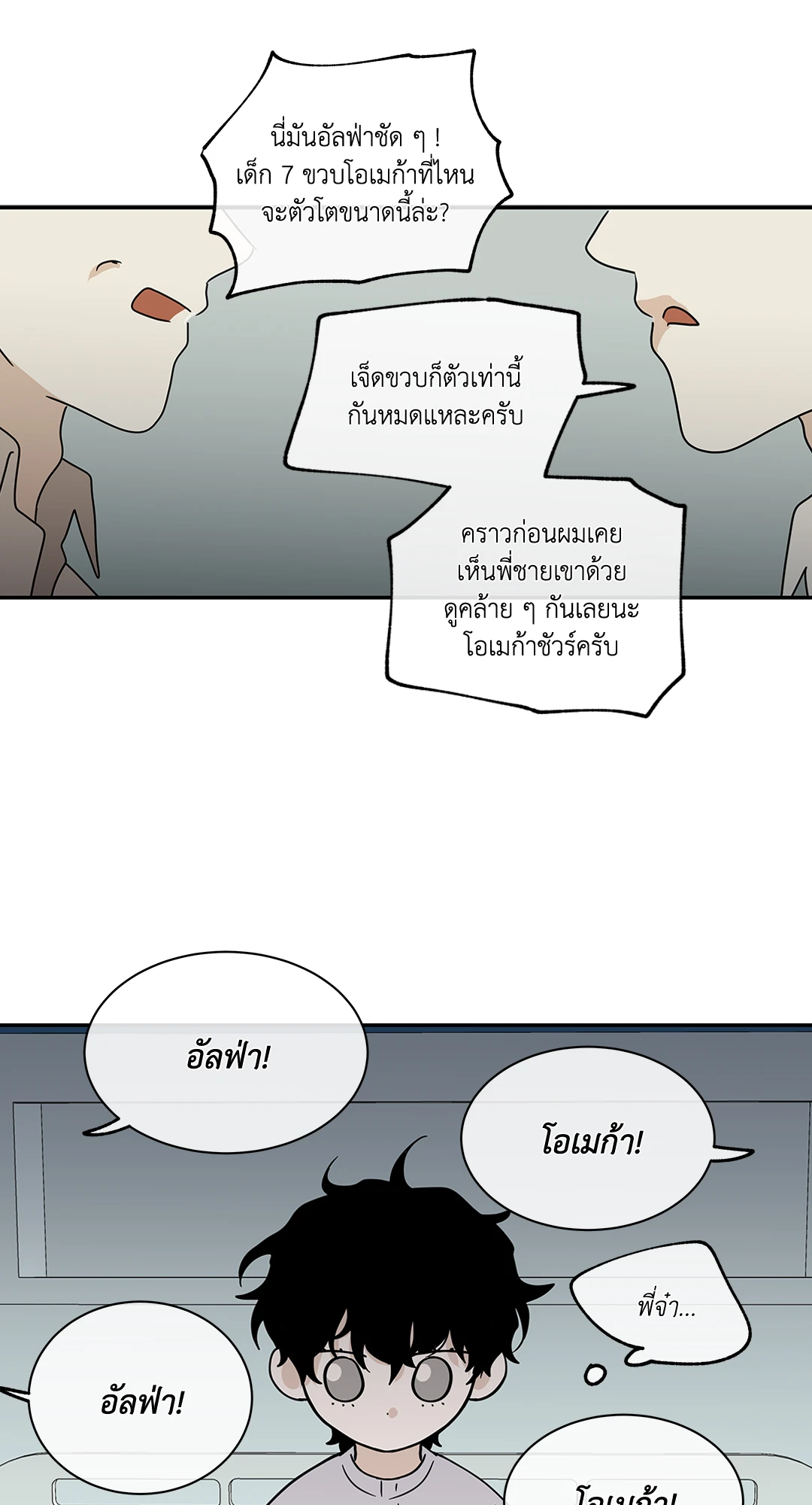 หน้า 34