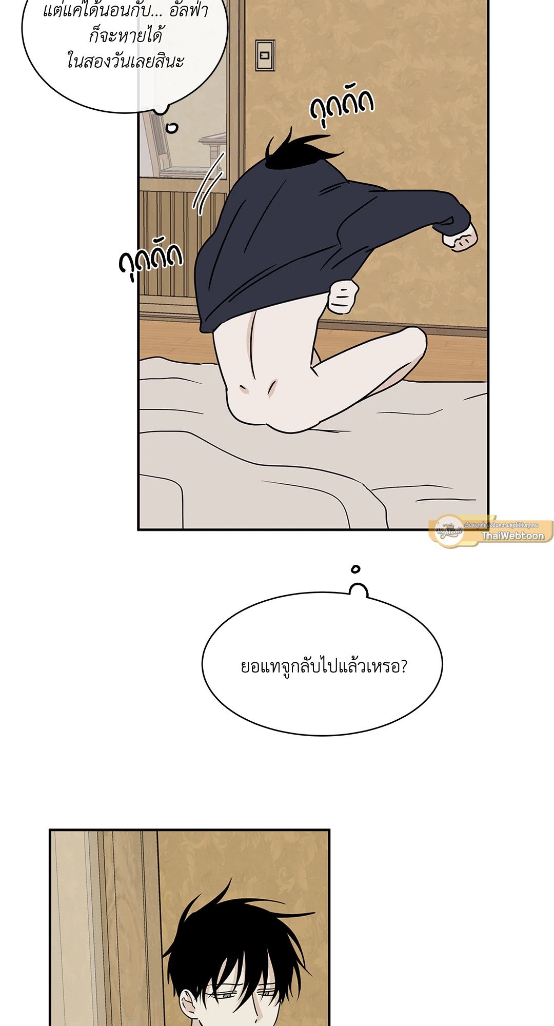หน้า 44