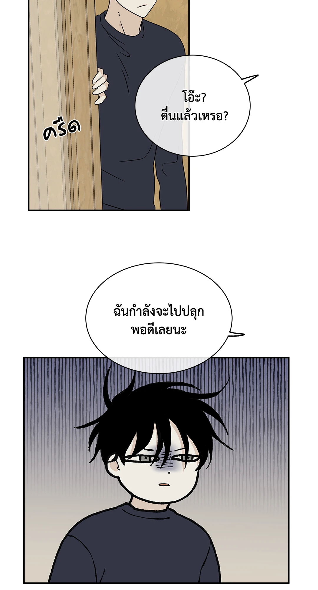 หน้า 45