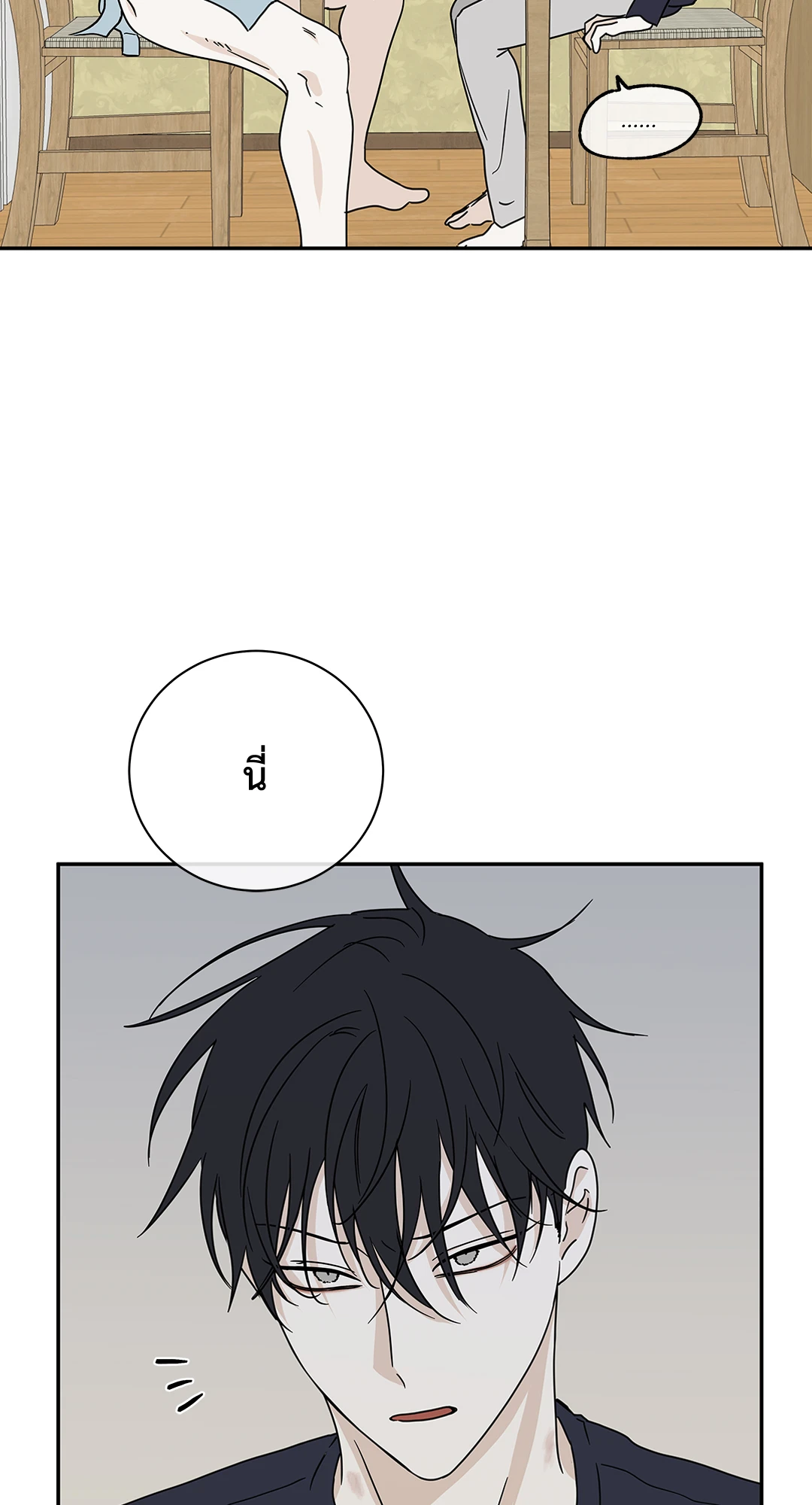 หน้า 51