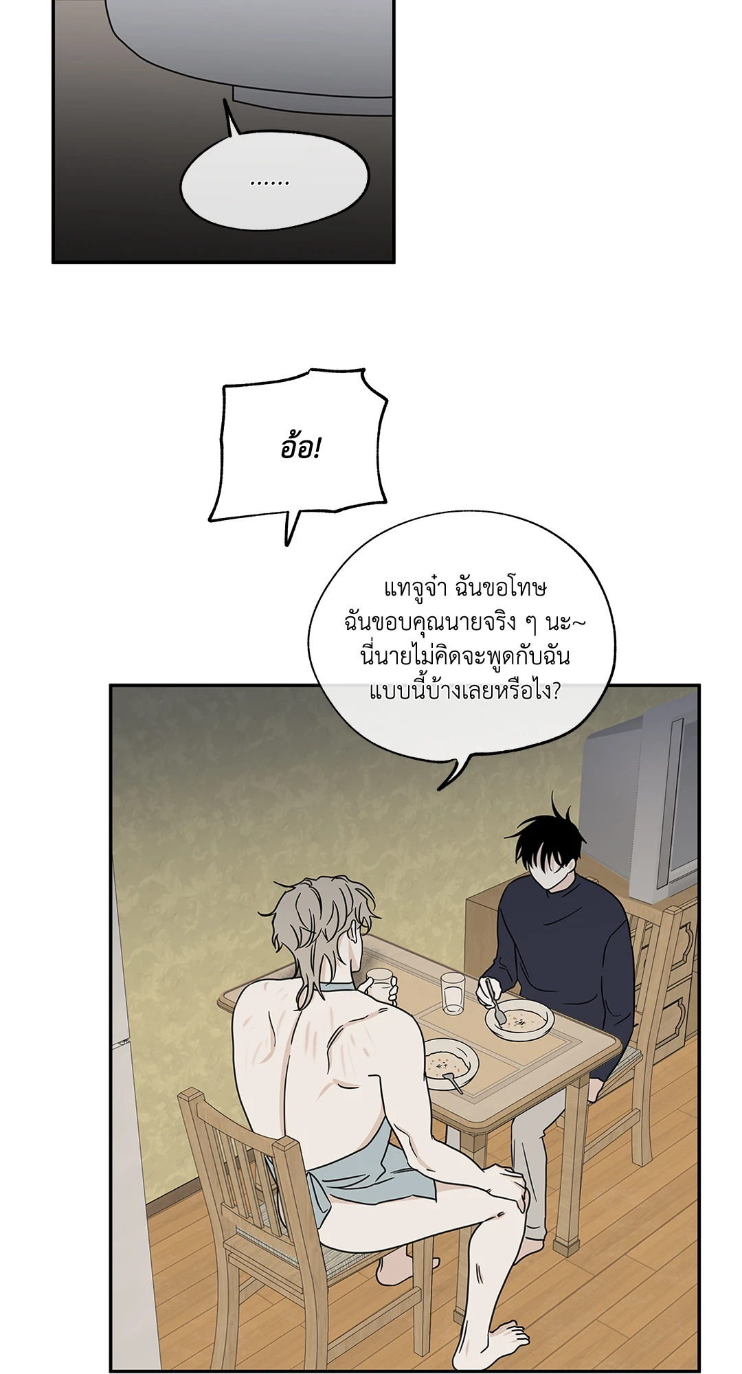 หน้า 55