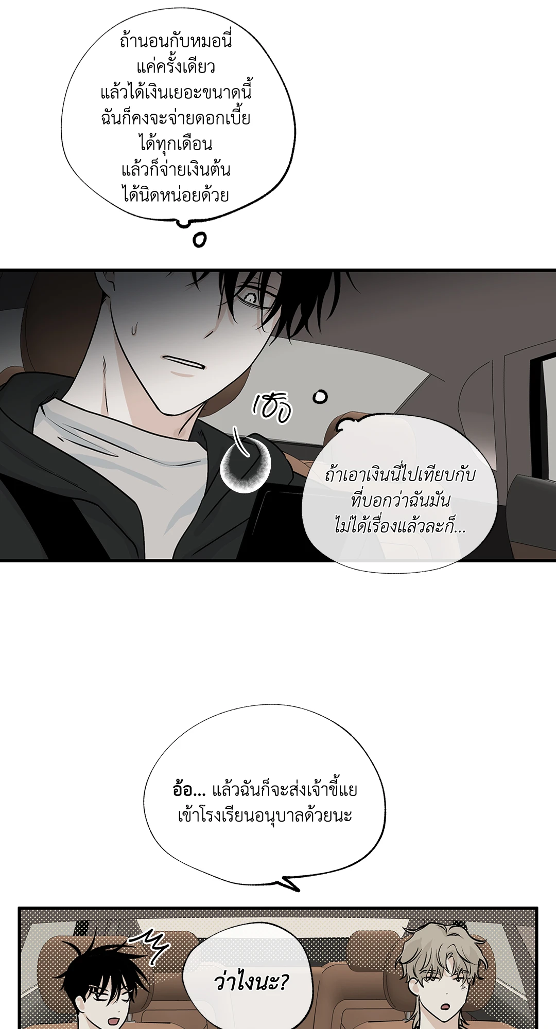 หน้า 32