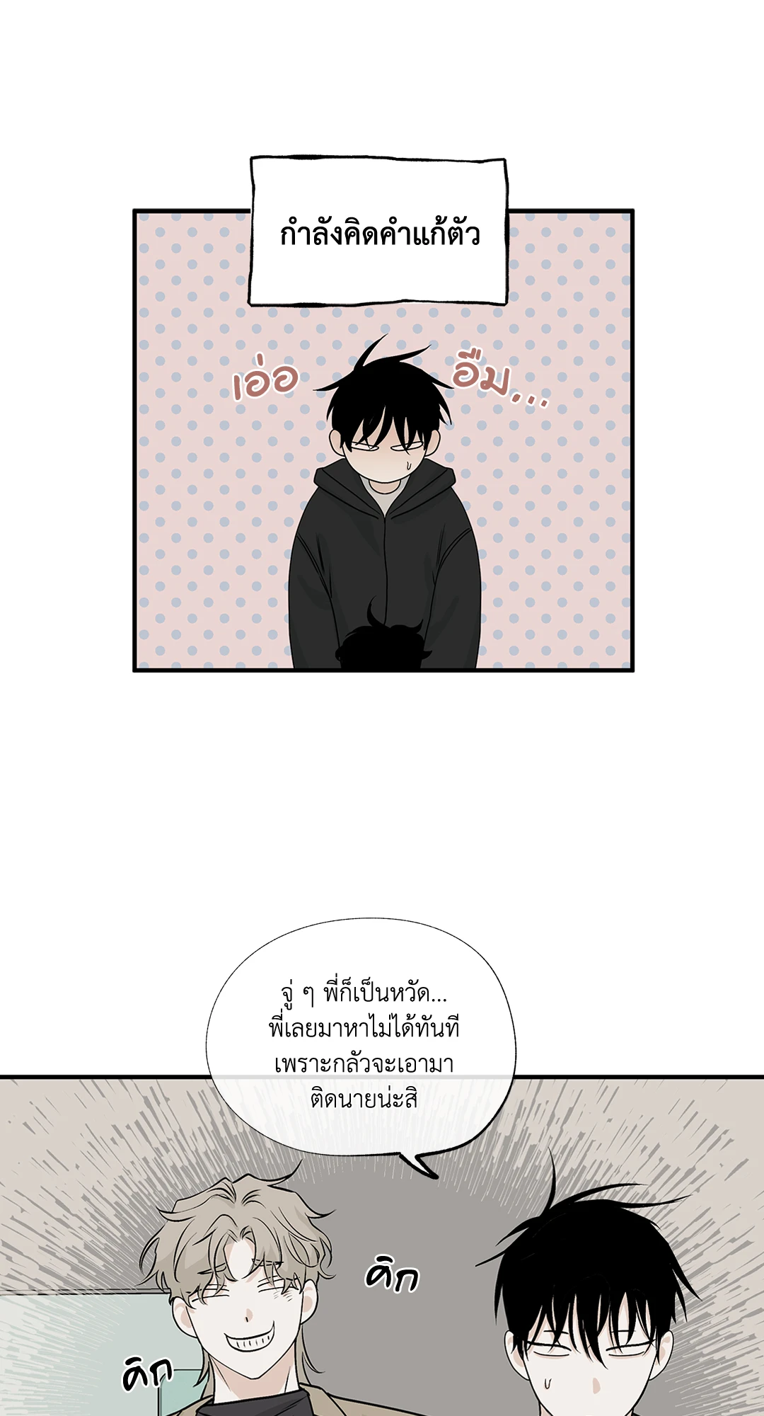 หน้า 50