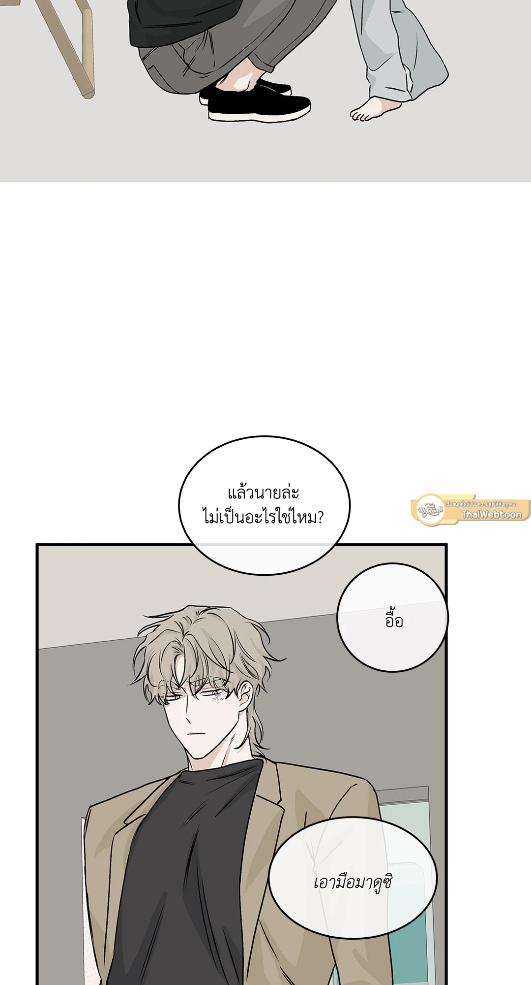 หน้า 57