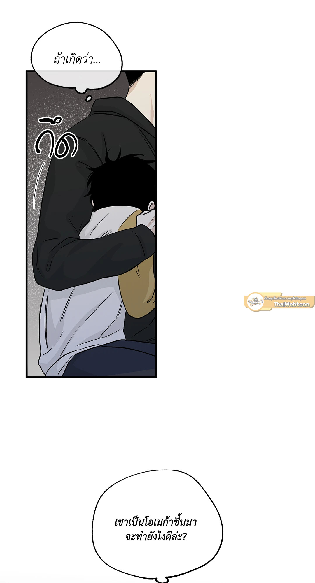 หน้า 67