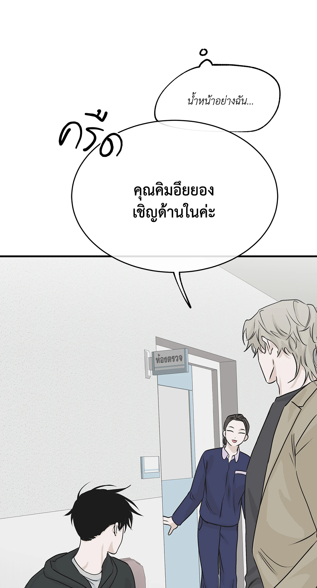 หน้า 70