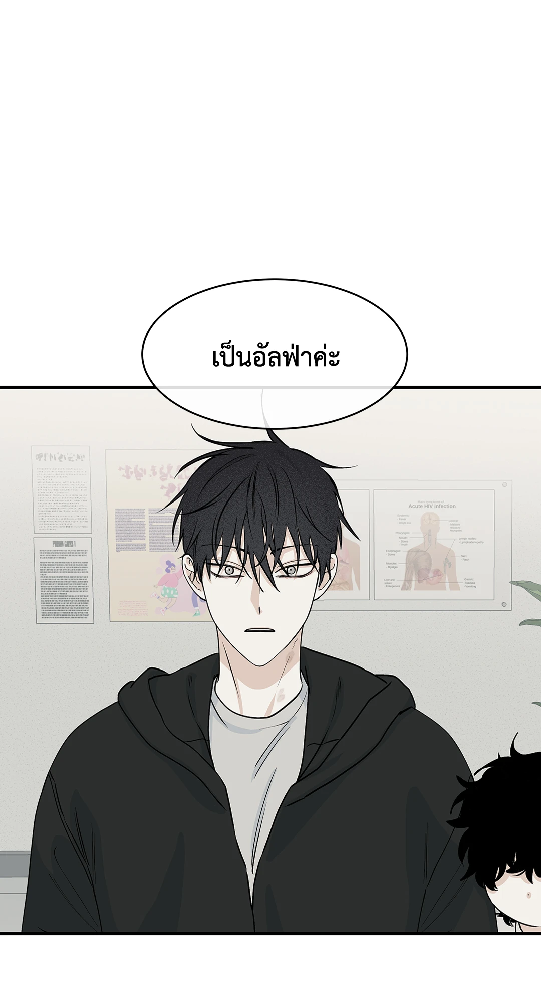 หน้า 18