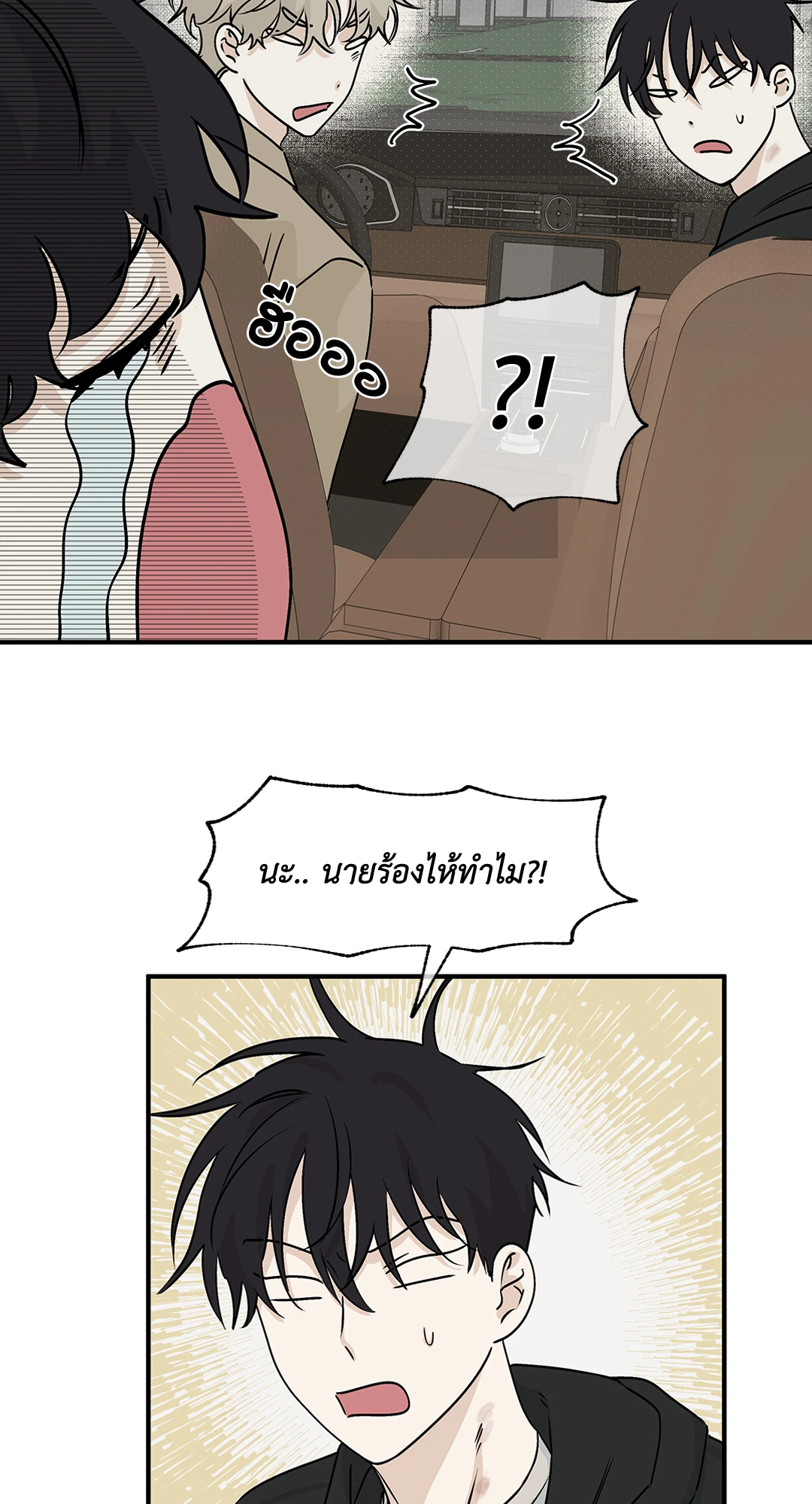 หน้า 32