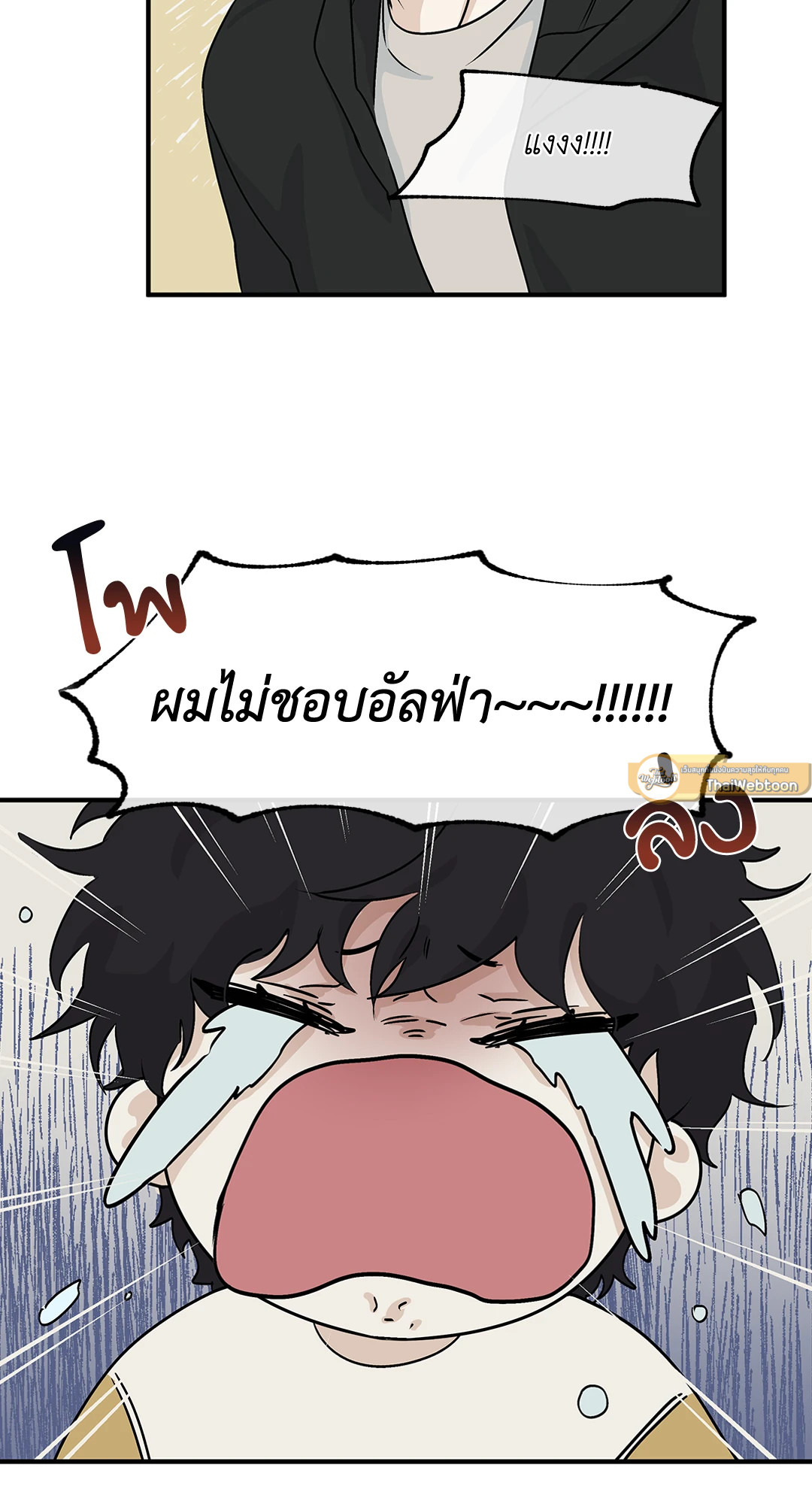 หน้า 33