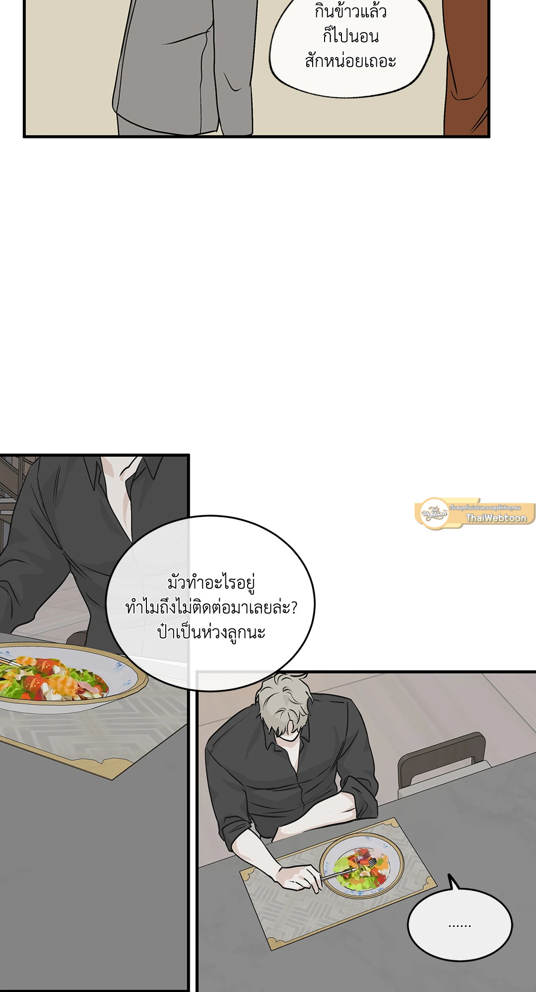หน้า 49