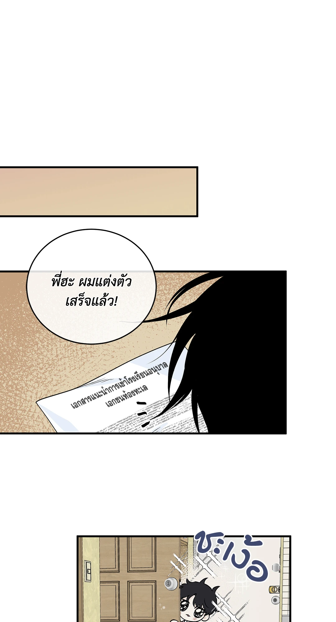 หน้า 64