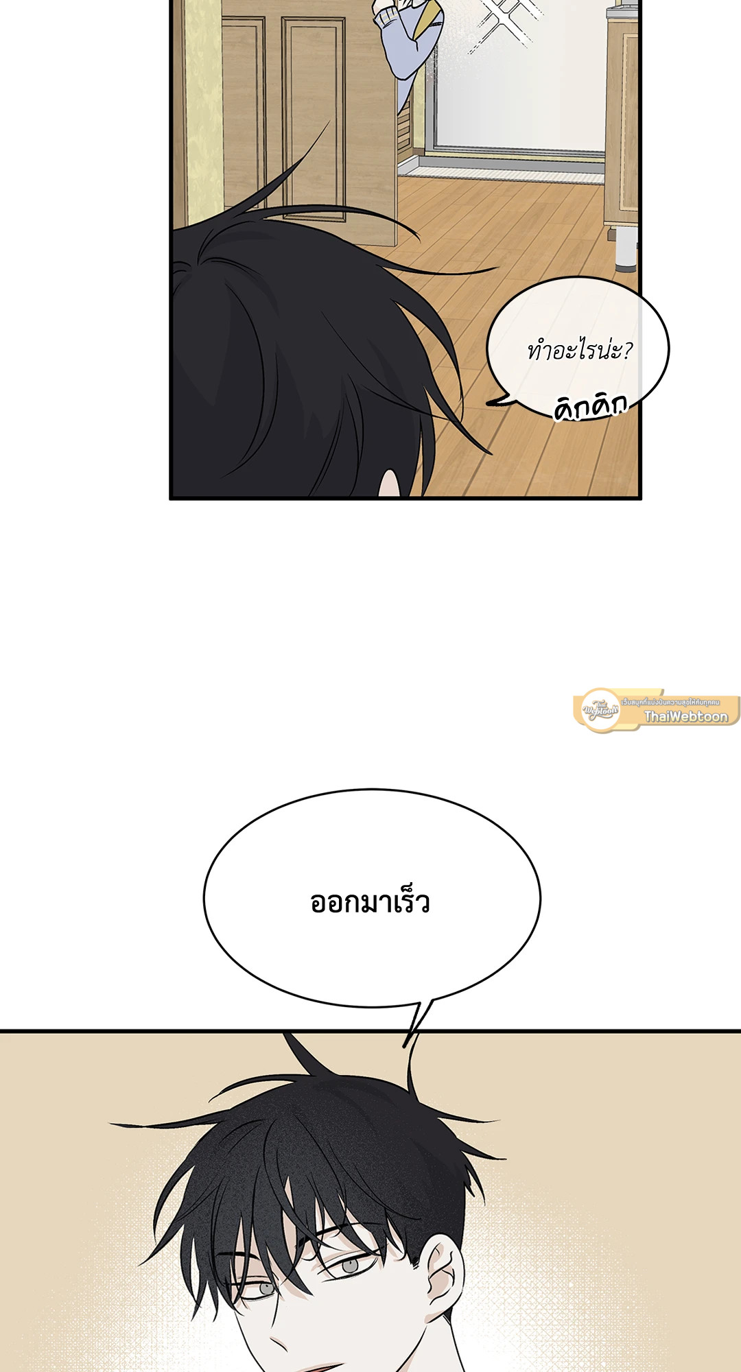 หน้า 65