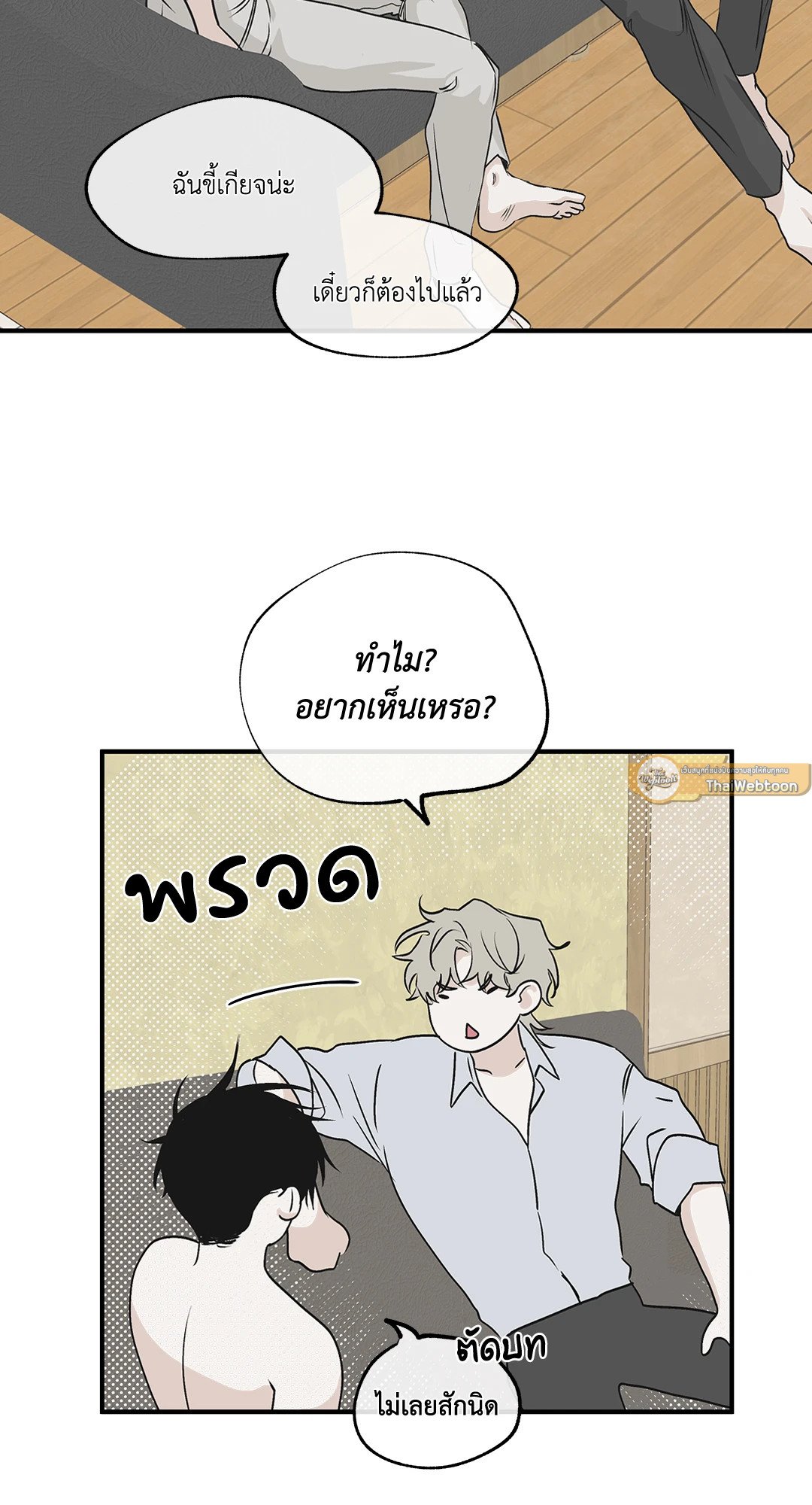 หน้า 37