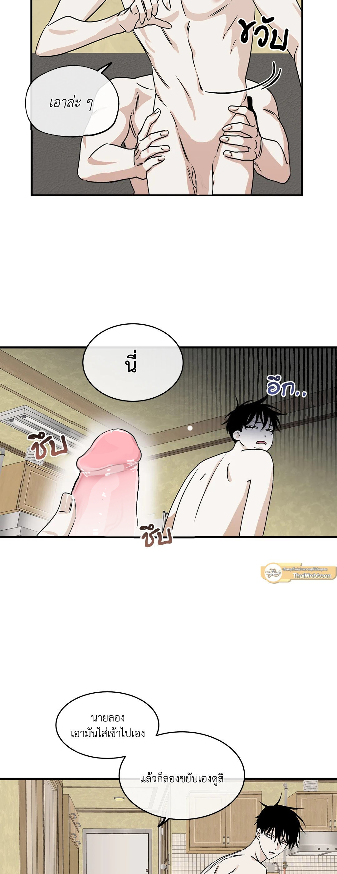 หน้า 46