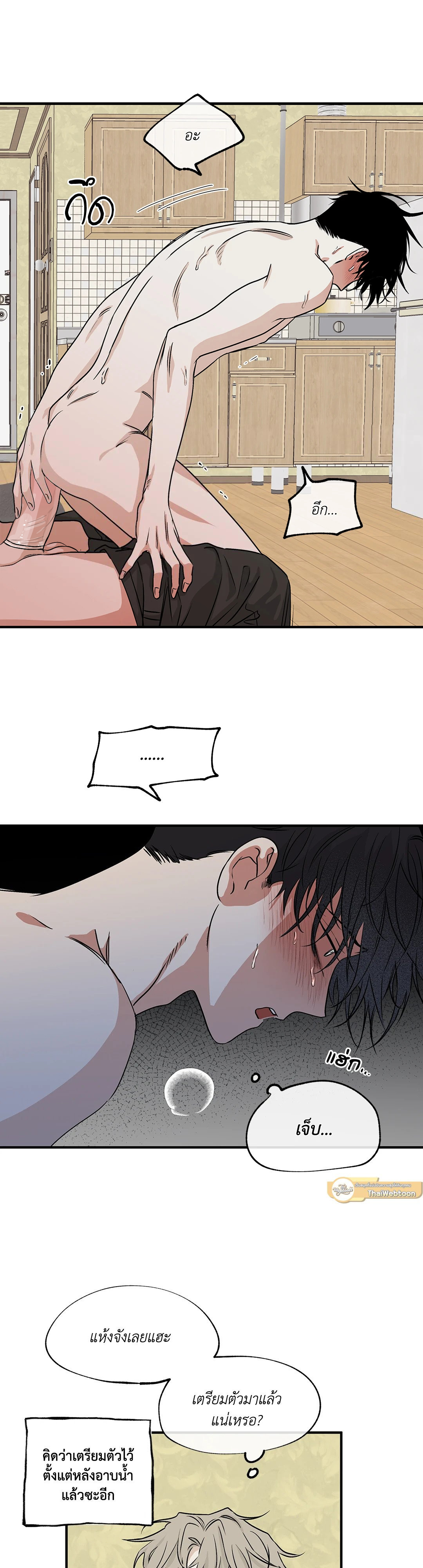หน้า 49