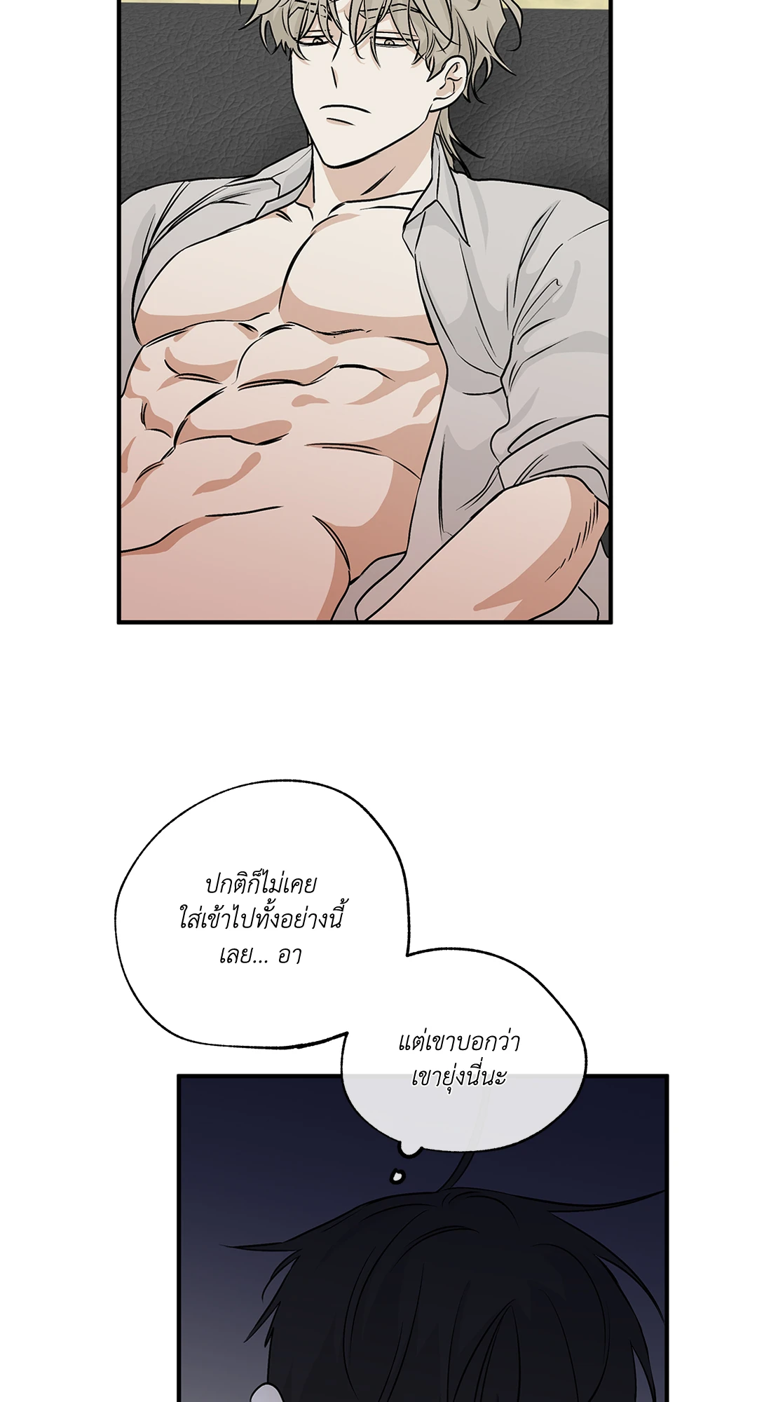 หน้า 50