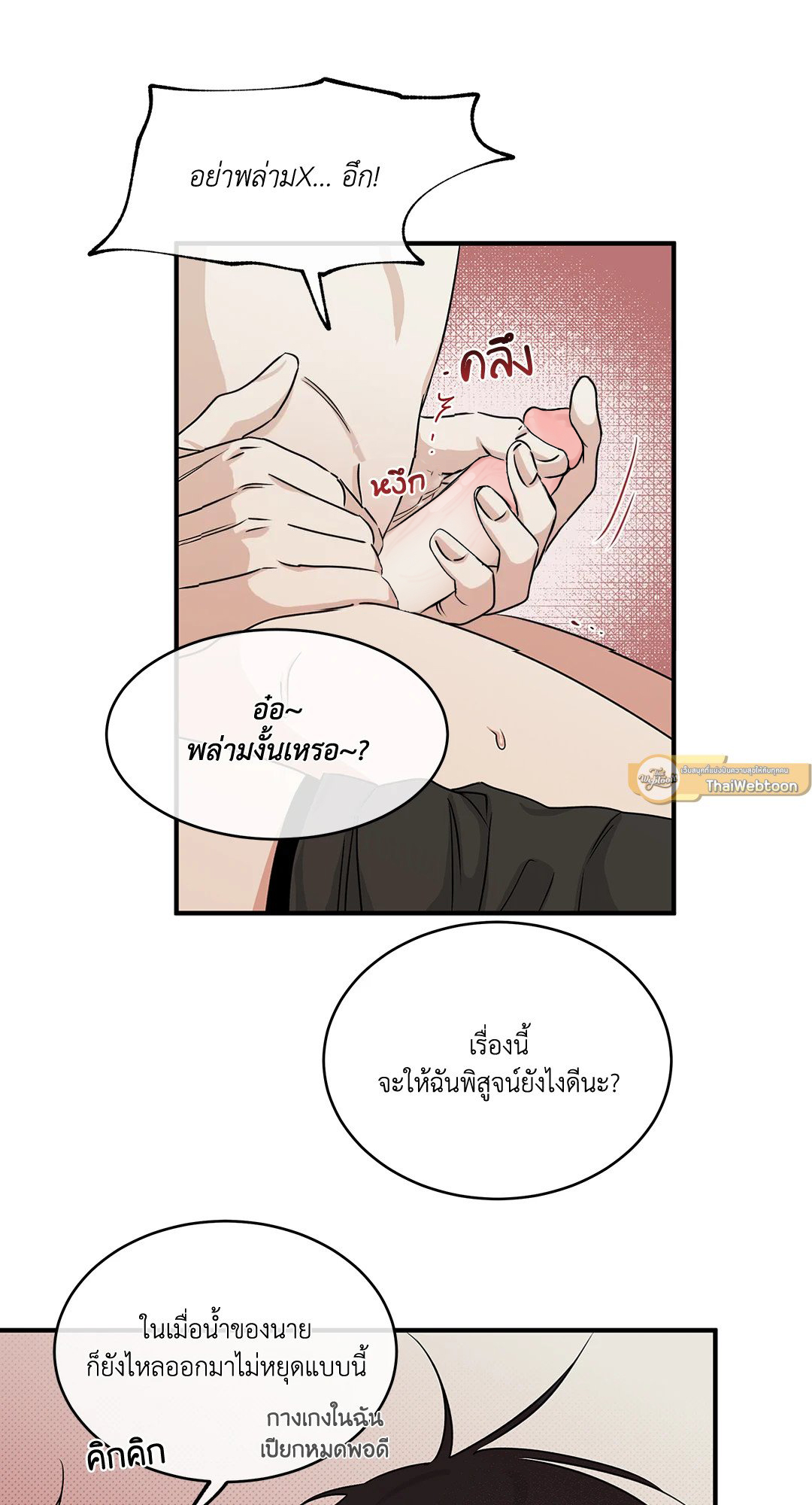 หน้า 30