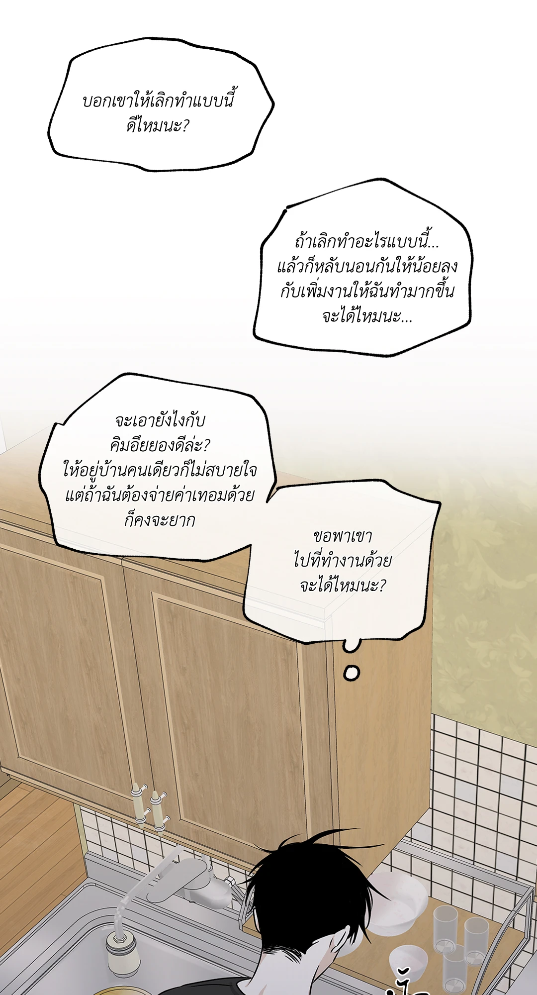 หน้า 44