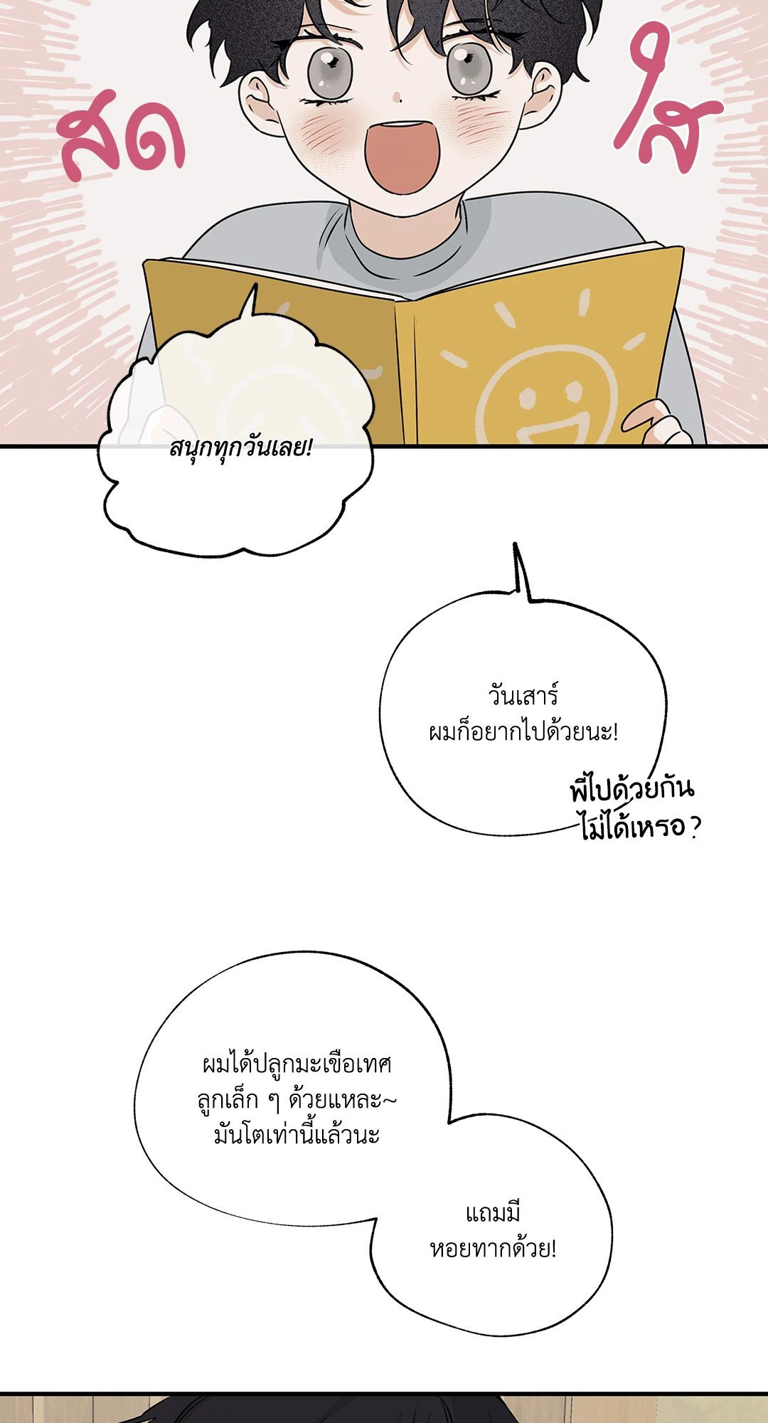 หน้า 48