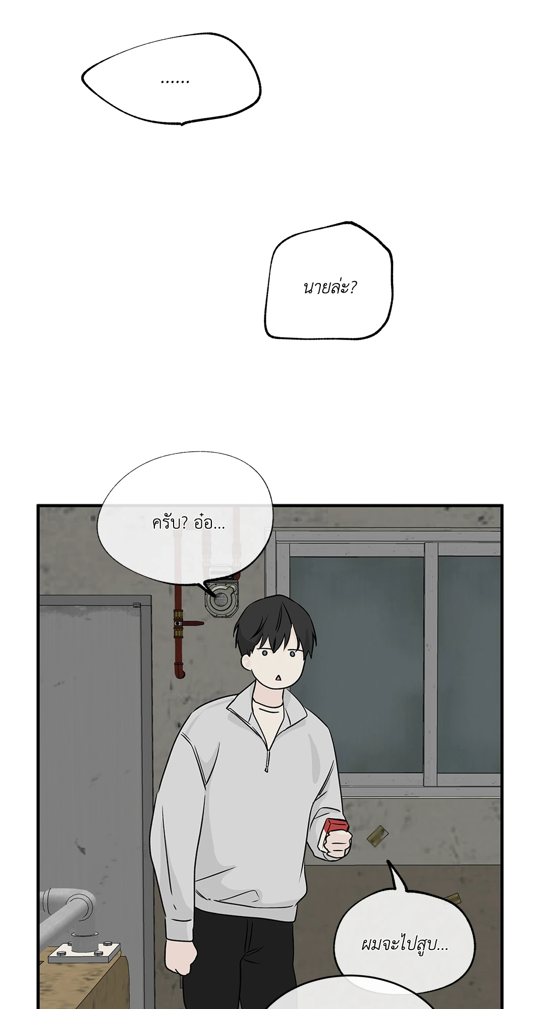 หน้า 64