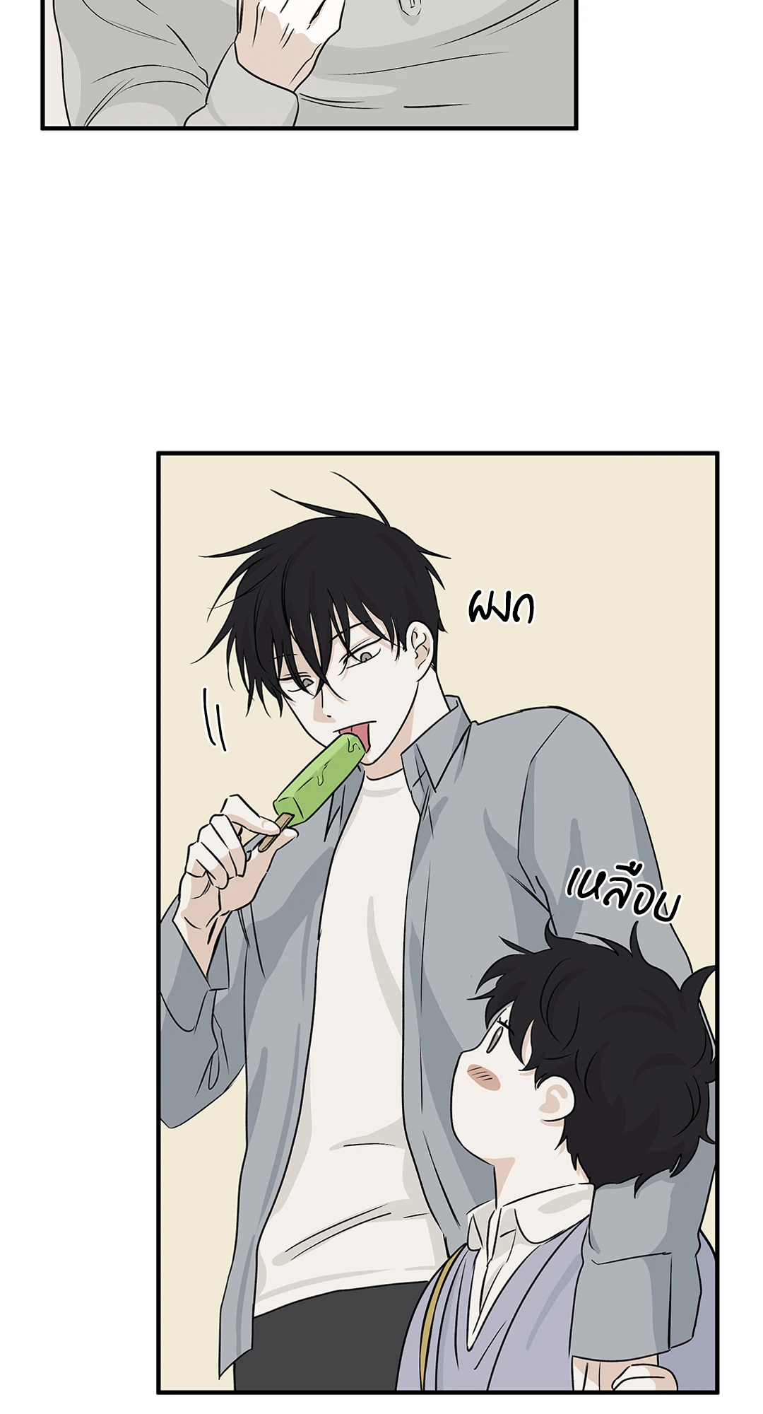 หน้า 24