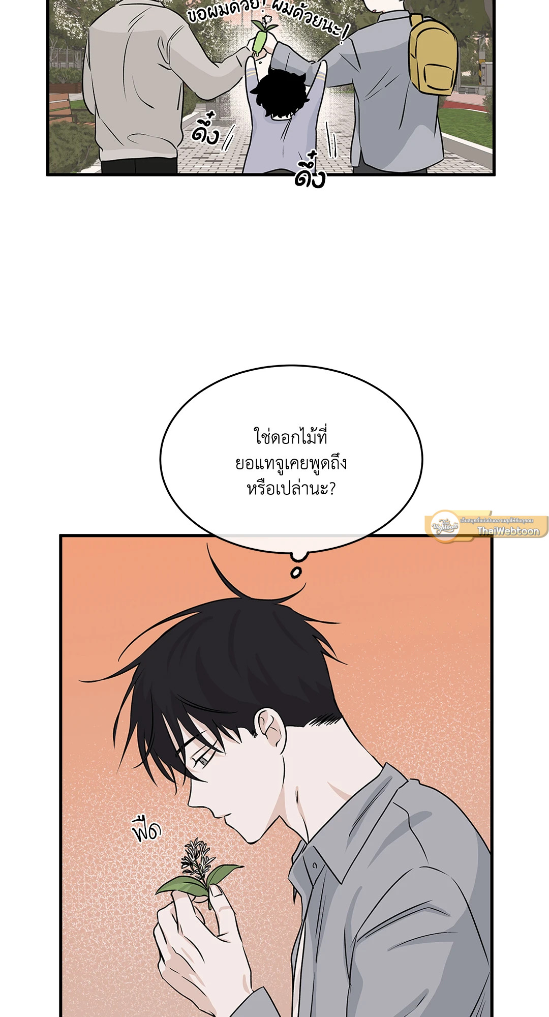 หน้า 35