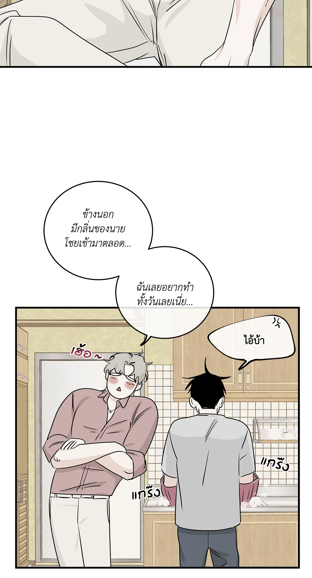 หน้า 48