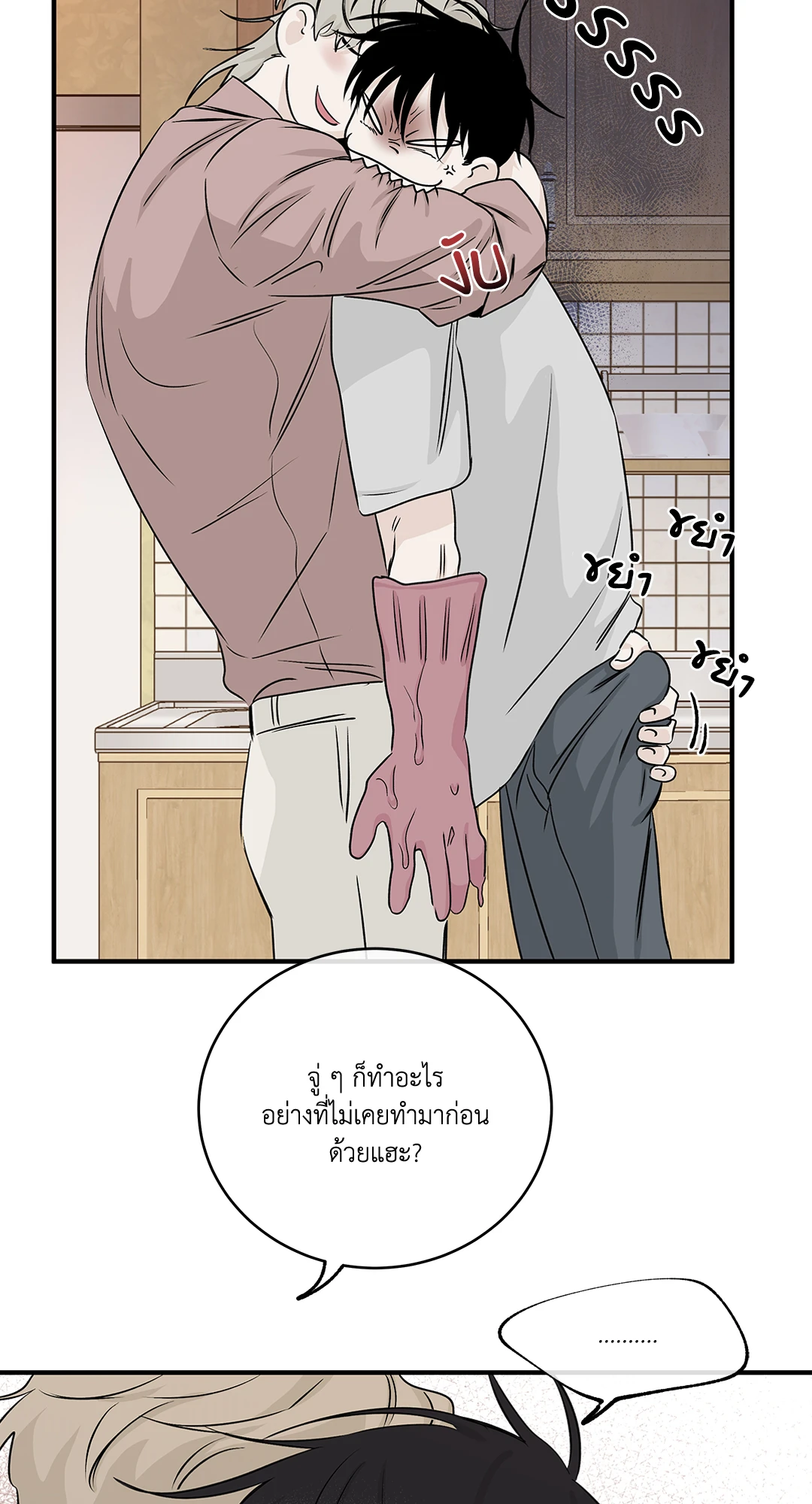หน้า 54