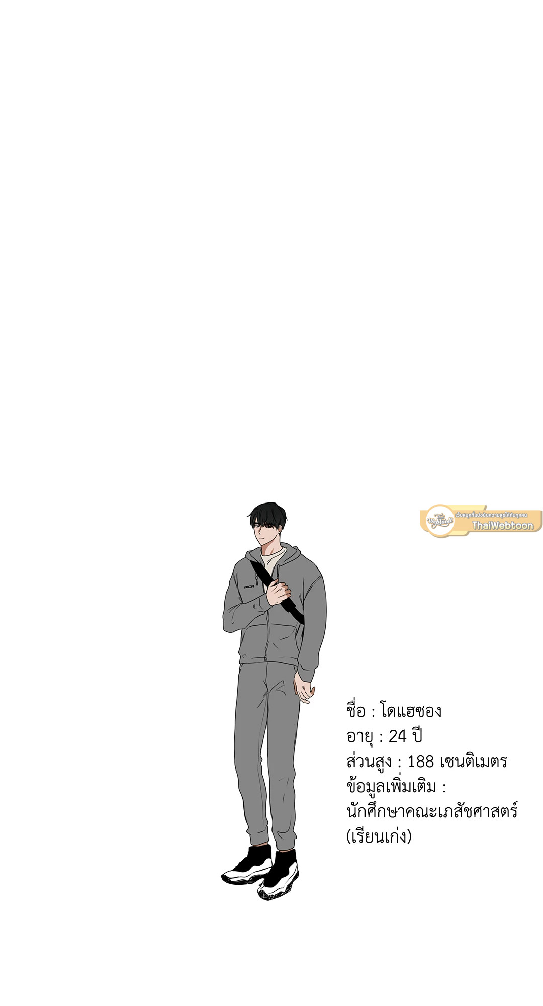 หน้า 65