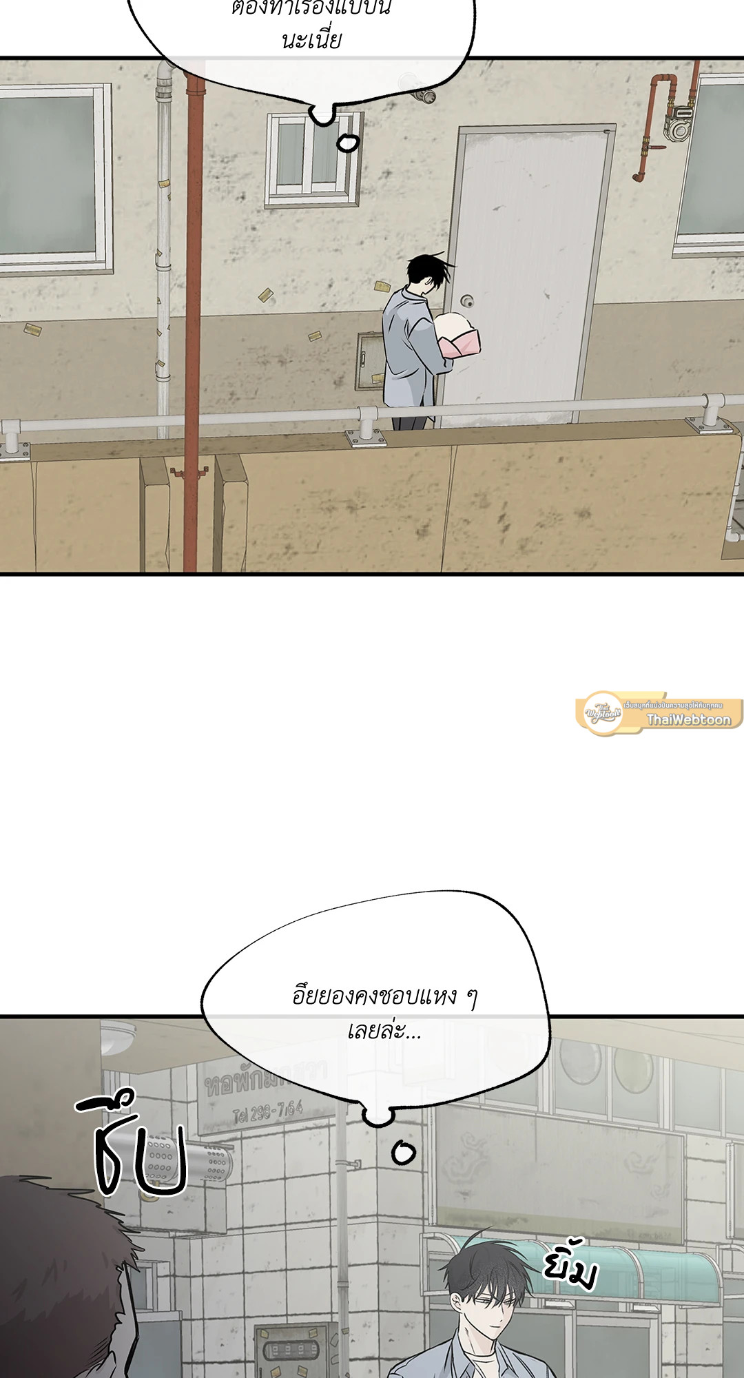 หน้า 41