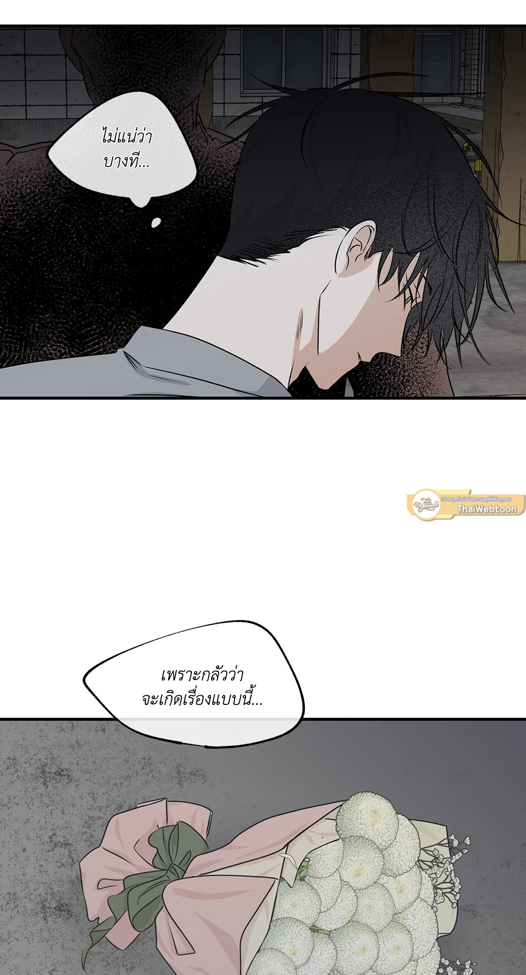 หน้า 55