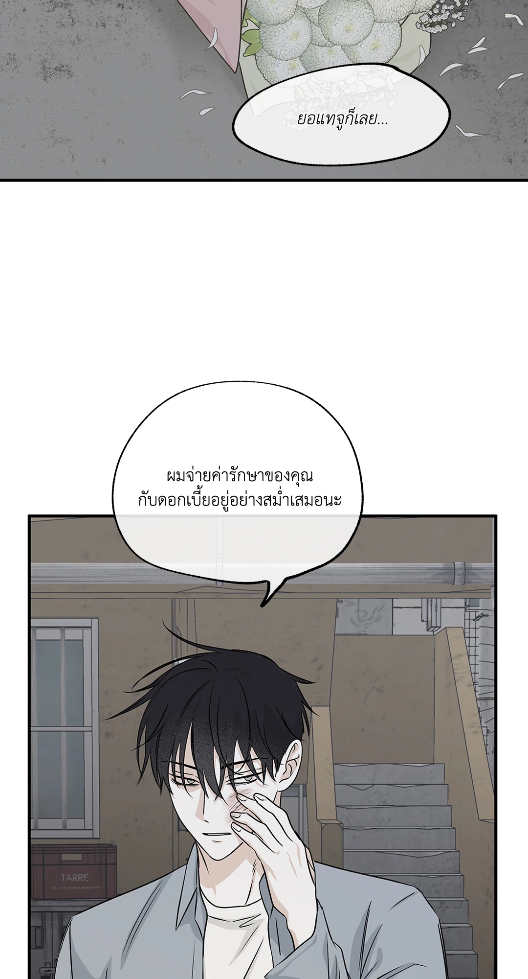 หน้า 56