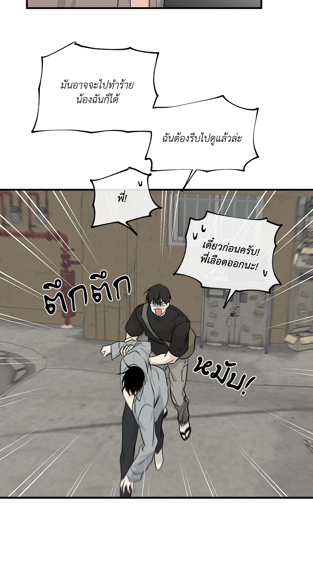 หน้า 34