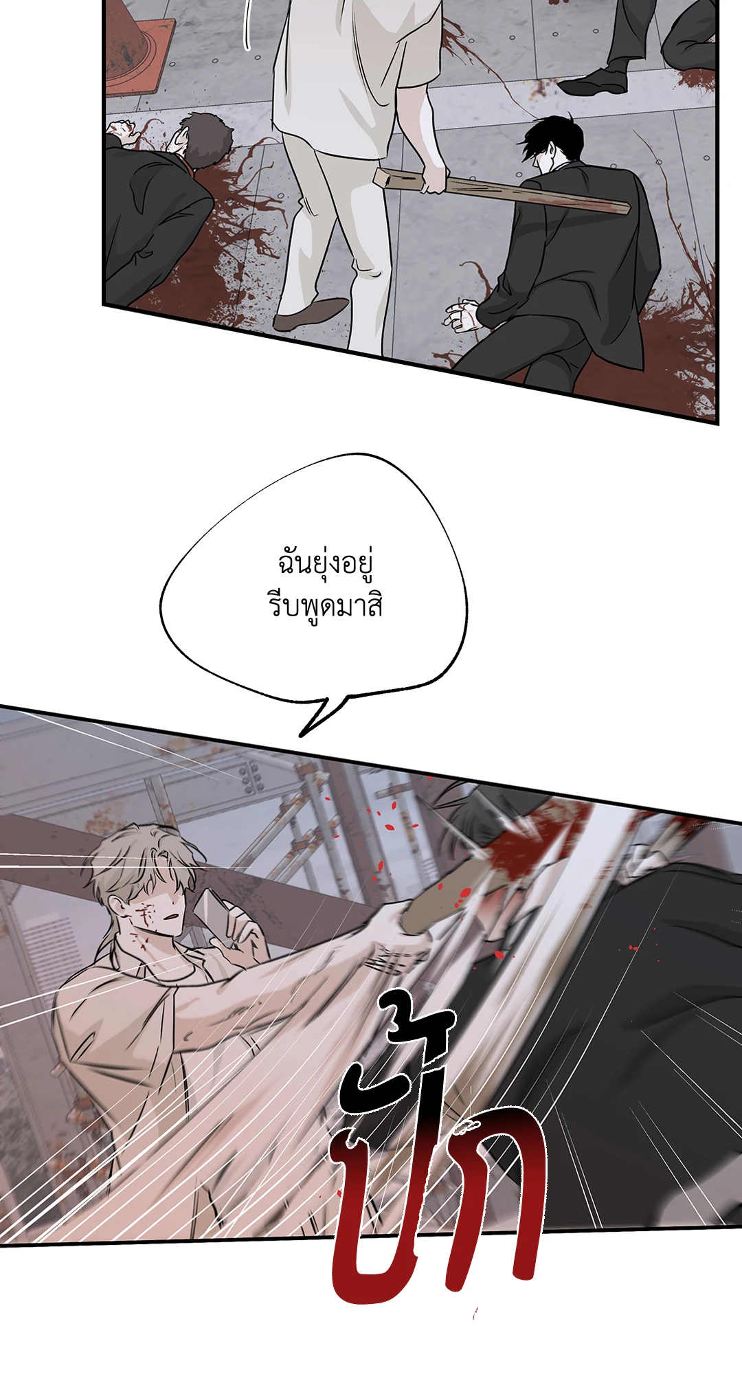 หน้า 52