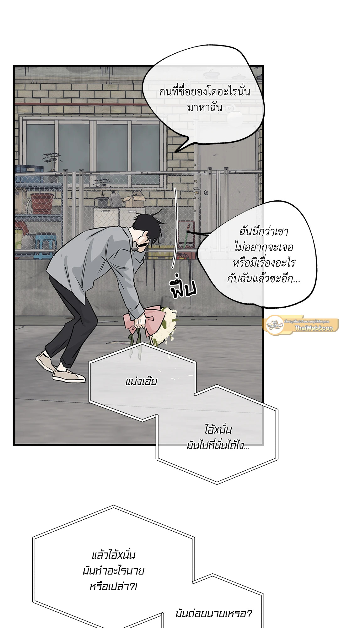 หน้า 55