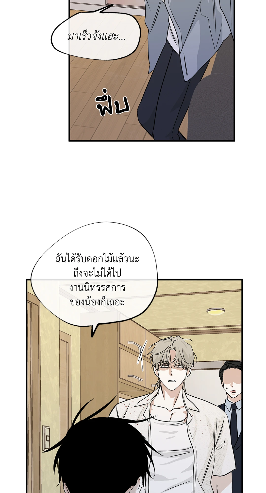 หน้า 64