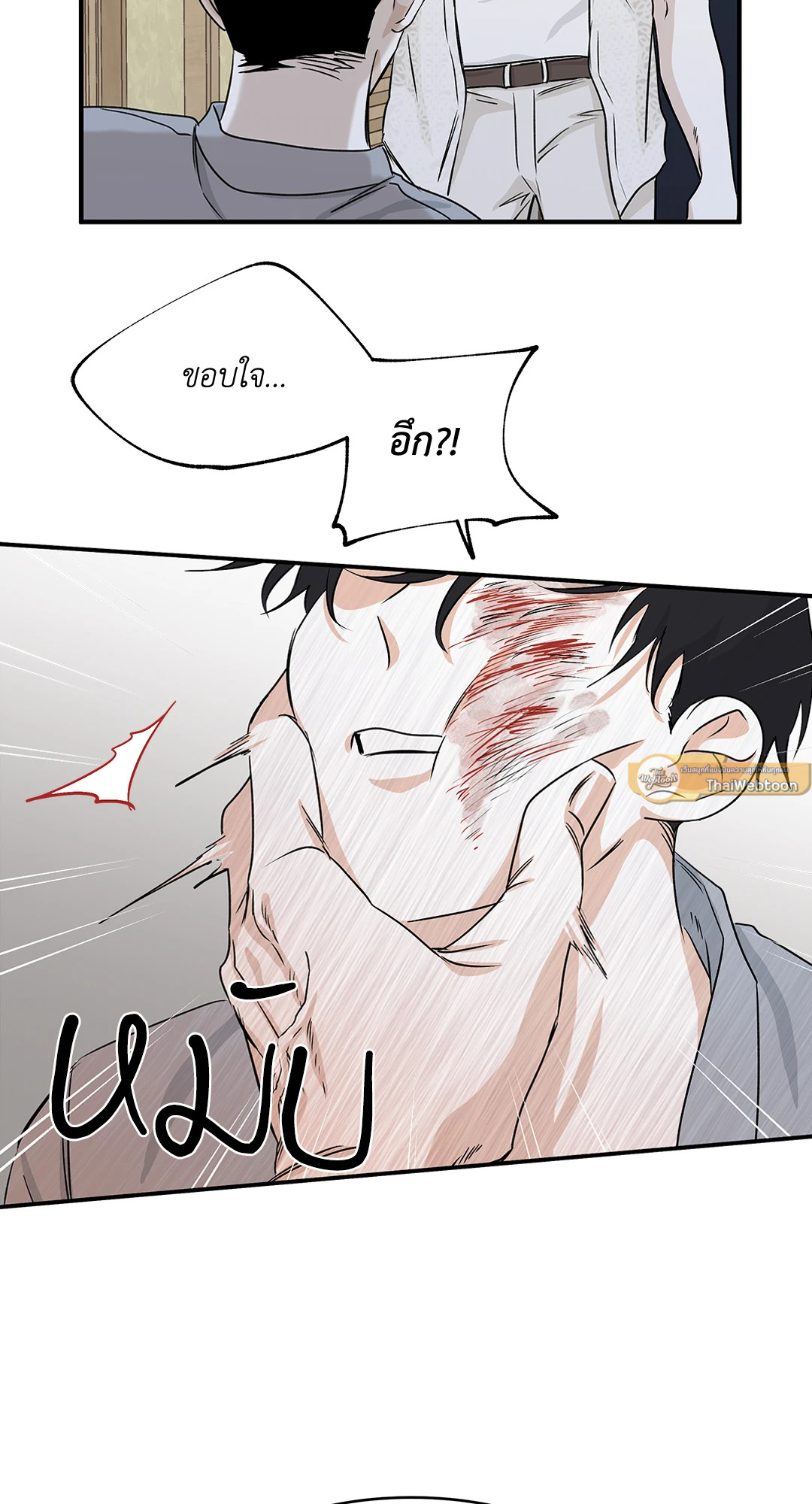หน้า 65