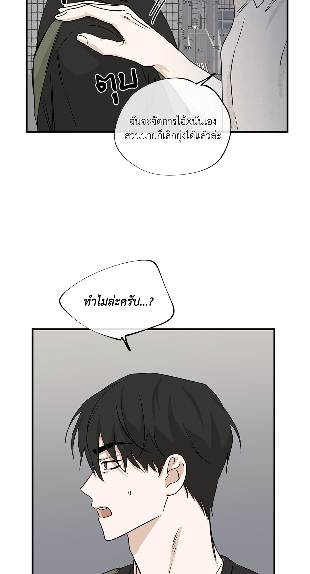 หน้า 38