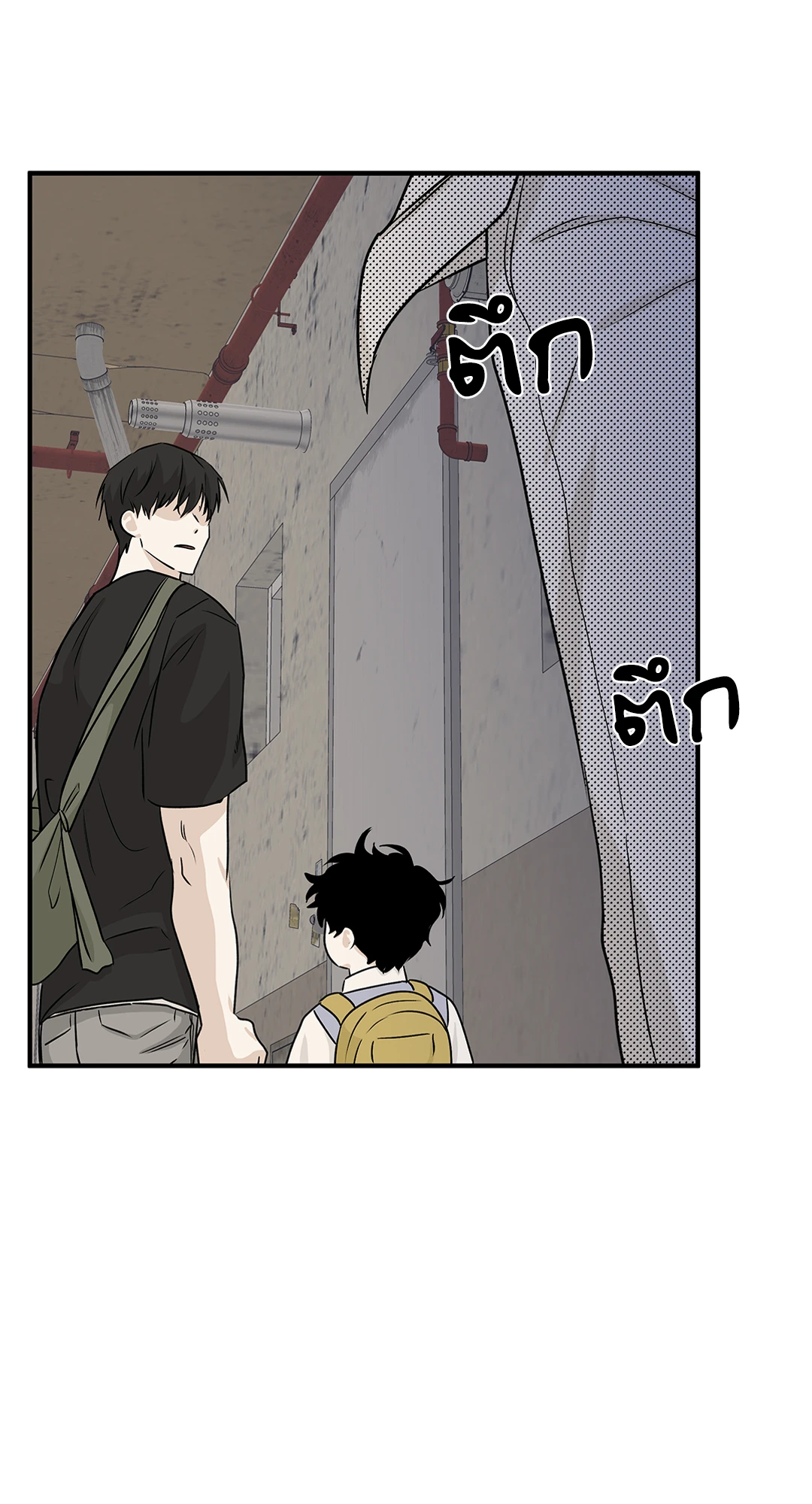 หน้า 48