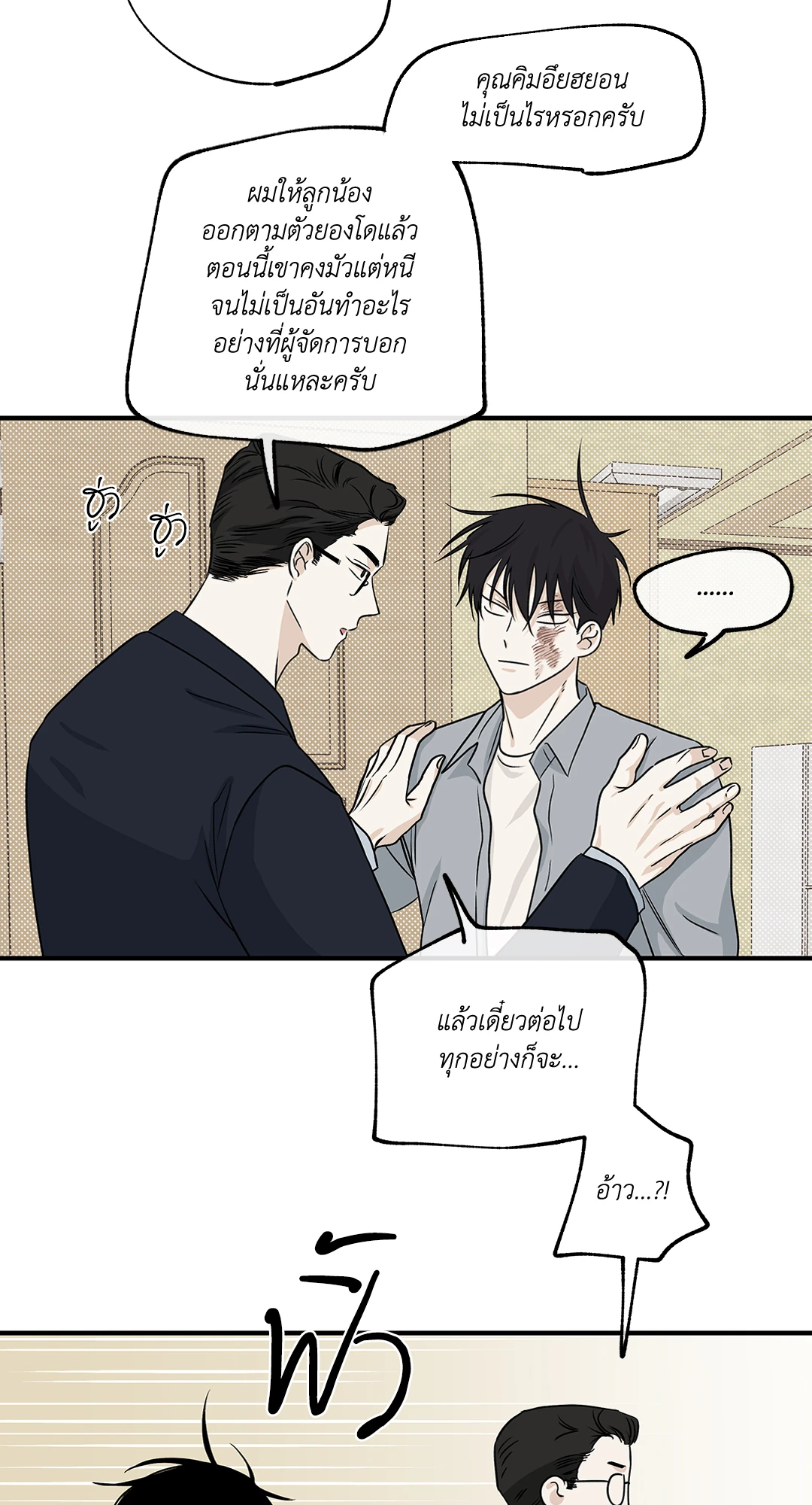 หน้า 50