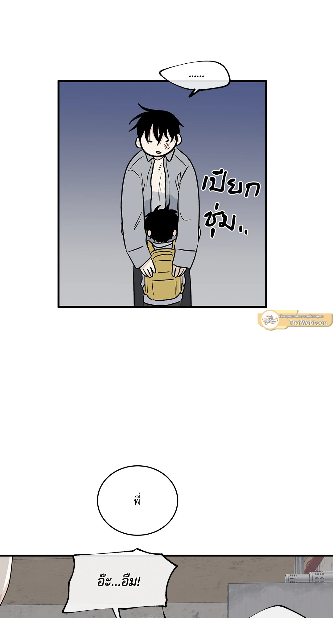 หน้า 61
