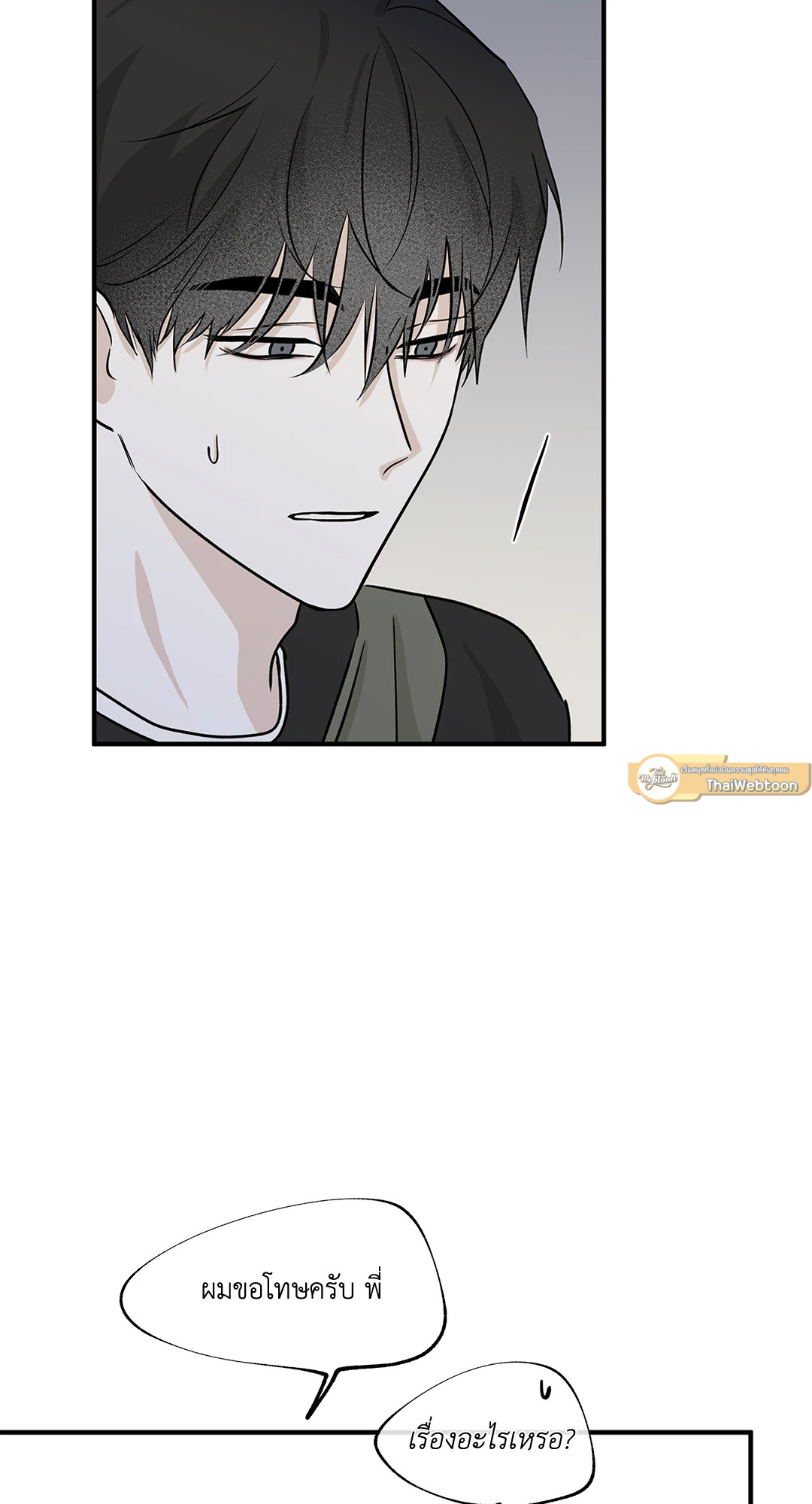 หน้า 63